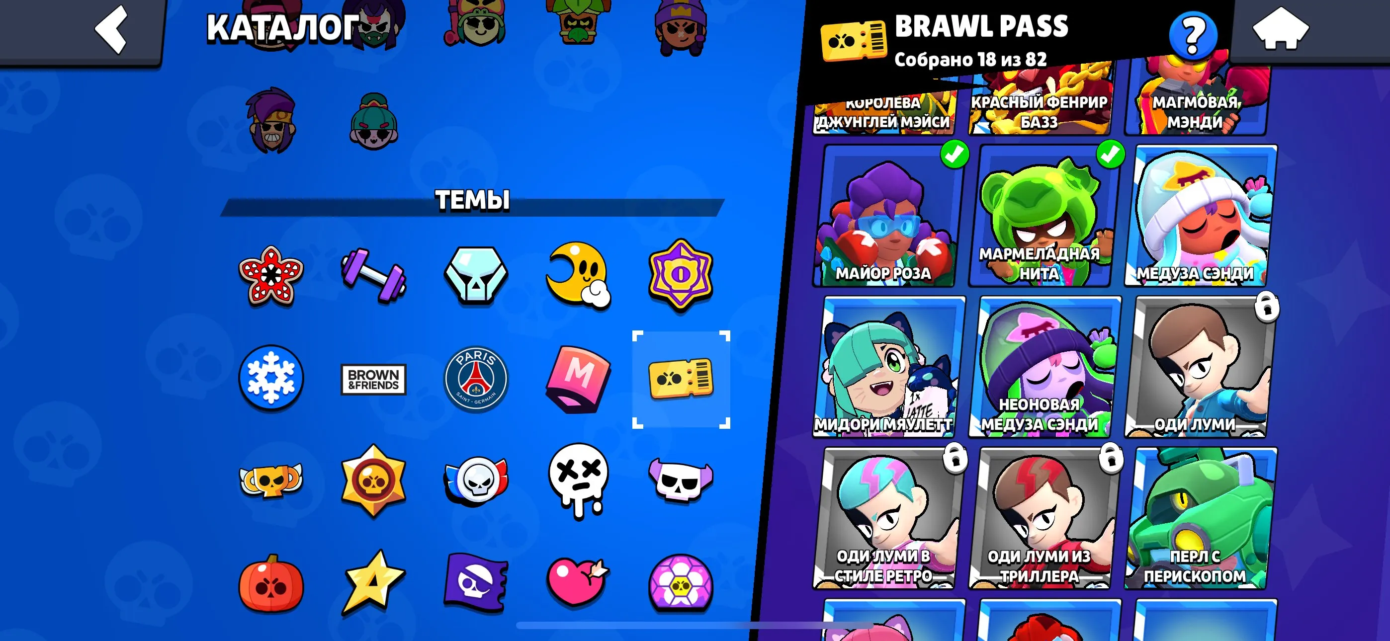 ✧･ﾟ:*✧ 15% OFF ✧･ﾟ:*✧ Today’s Exclusive Brawl Stars Accounts - 87 Brawlers, 48919 Trophies, 13 Hypercharges, 17 Max Power(#S35018100f) ✧･ﾟ:*✧