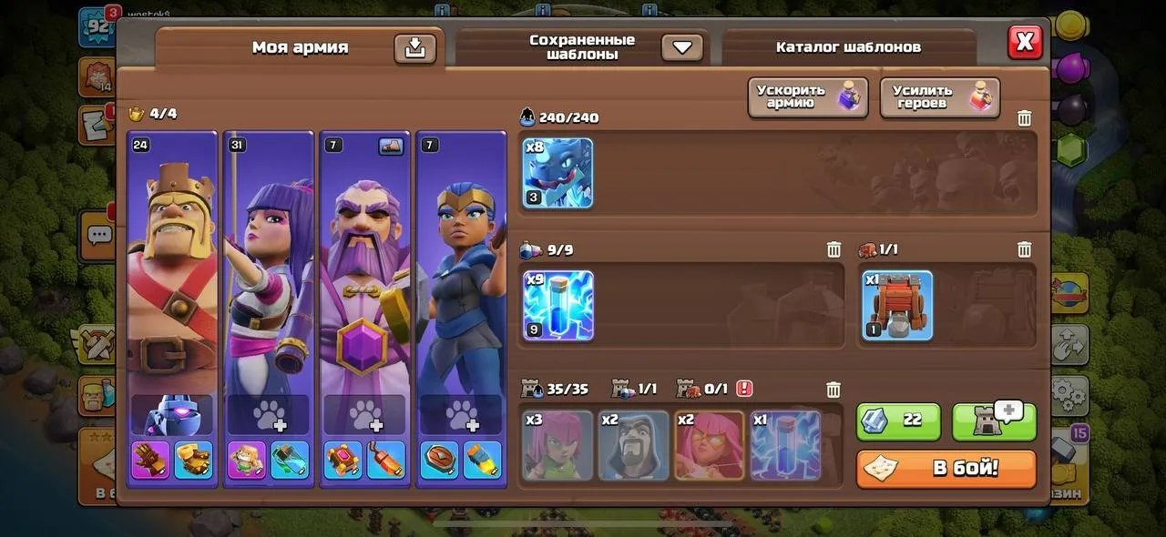 BS1772 12358 trophies 39 brawlers Volt favorite 1 hypercharged Shelly Angel Colt Amber Bubbles Angel Lily Angel Max Virus Charlie Volt Lighter Mecha Crow Hypnose Sandy Bazetta Biker Carl Byron Frank Banana Colt Buster Chainsaw (G)