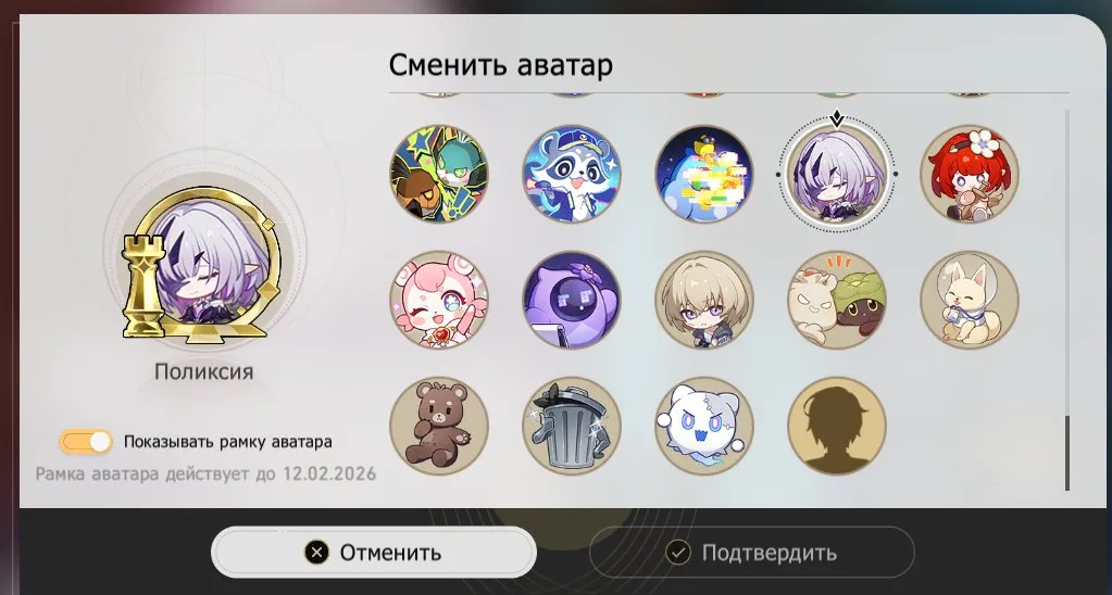 ✧・゚:*✧ 15% OFF ✧・゚:*✧ Don’t Let It Melt Away Honkai: Star Rail - AR 70, multiple E6 characters, ZZZ account included(#S62354559f) ✧・゚:*✧