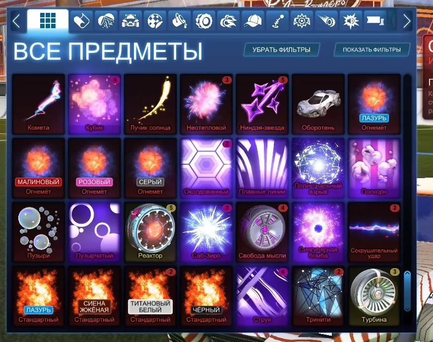 STOCK412 //Fennec, 65 Cars, Black/Titanium White Standard Boost, Over 250 Black Markets/Exotics/Imports, Painted Hotshot, Orange and Raspberry Merc, Mainframe, Dueling Dragons, Popcorn, Toon, Spectre, Glorifier, Santa Fe, Stella, Saptarishi, Hikari P5