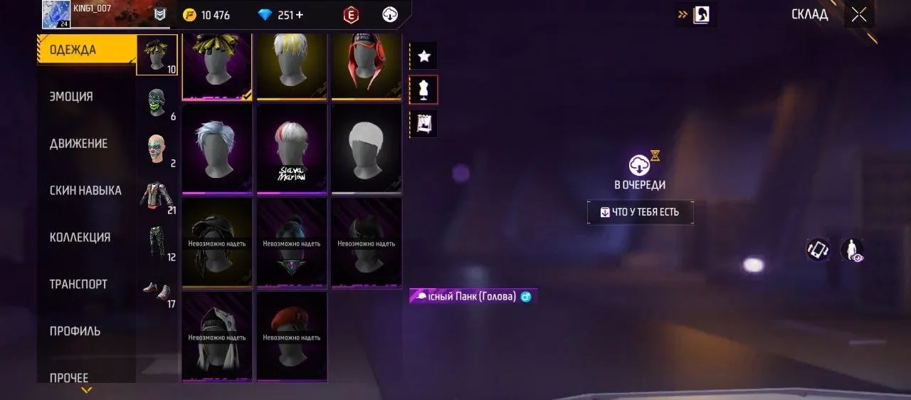 ✧・゚:*✧ 15% OFF ✧・゚:*✧ Price Gone Nuts Free Fire Account - Level 24, 5 Pets, 251 Diamonds, 10k Coins, Silver Rank(#E38680894f) ✧・゚:*✧