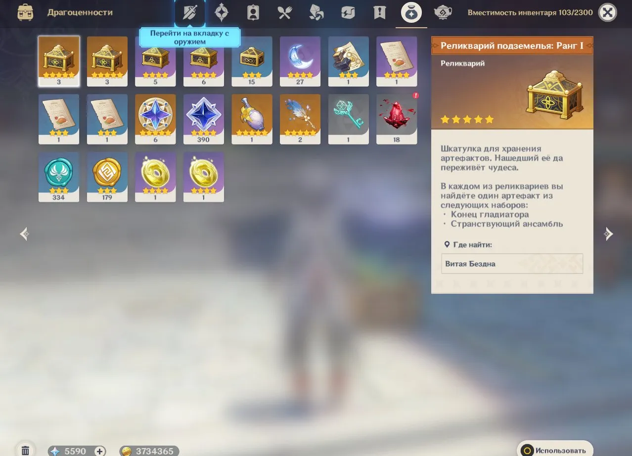 GI1353 Harlequin + Lauma Starter Account AR21 6280 Primogems