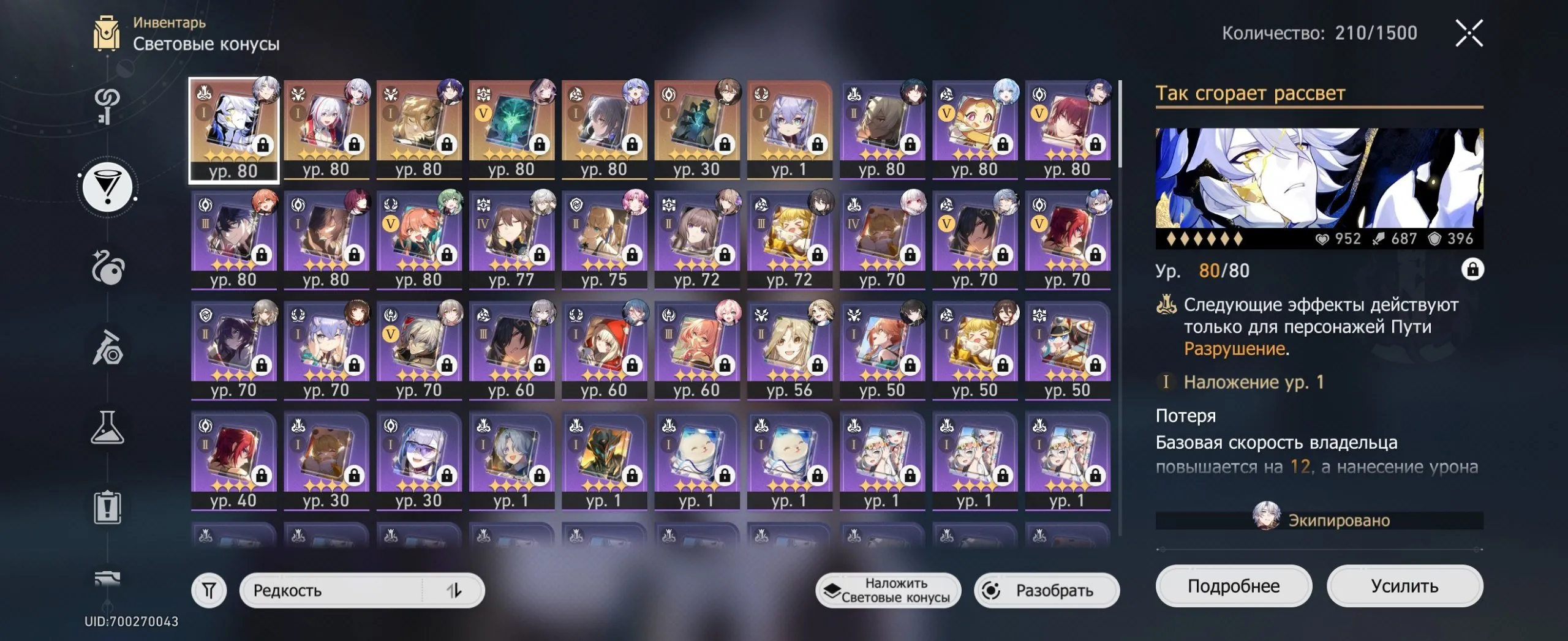 GI1149 High-End Duo Account Raiden Shogun + Engulfing Lightning, Yoimiya + Thundering Pulse, Ayaka + Shenhe, Flins, Mavuika, Lauma 