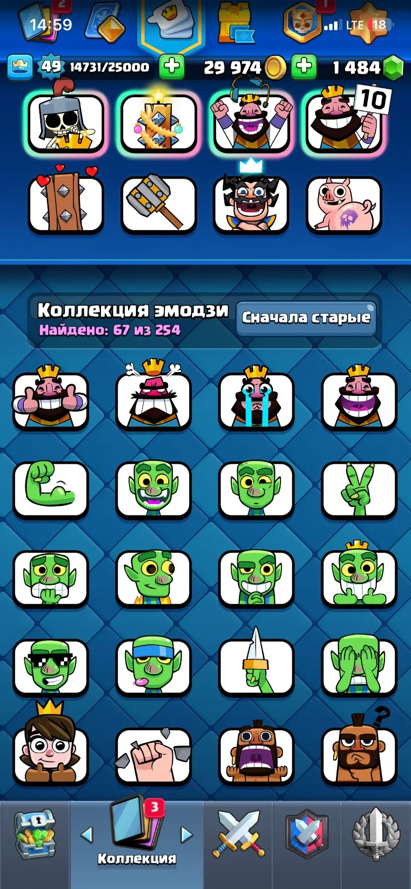 CR594 Maxed 14–15 lvl deck 23 arena 10k trophies 120/121 cards 6 evolutions 69 emotes 5 tower skins 1.4k gems 30k gold strong meta cards