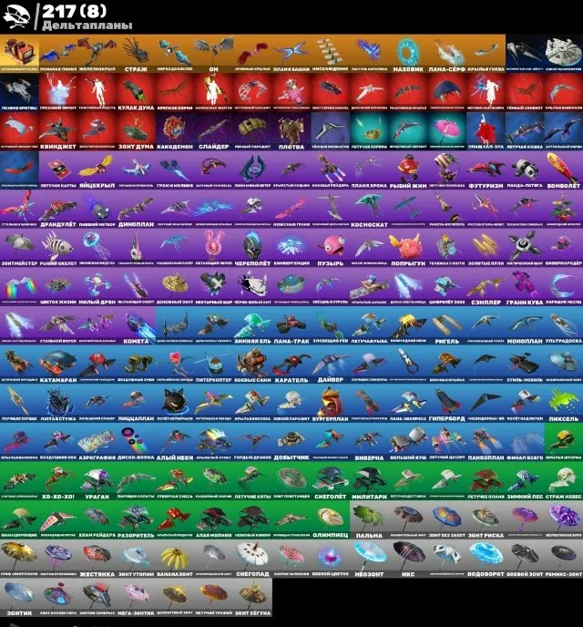 F858 222 Skins, 287 Backpacks, 163 Emotes, 217 Gliders, 237 Pickaxes, Old PvE, 350 V-Bucks, 30 Exclusives (G)