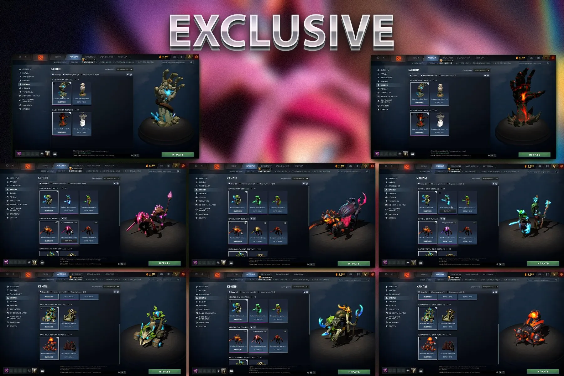 ✧・゚:*✧ 15% OFF ✧・゚:*✧ Shhh… The Price is Sleeping Dota 2 - 2478 MMR, 13446 Hours, Drow & Spectre Arcana, BP 2021(#E22197908f) ✧・゚:*✧