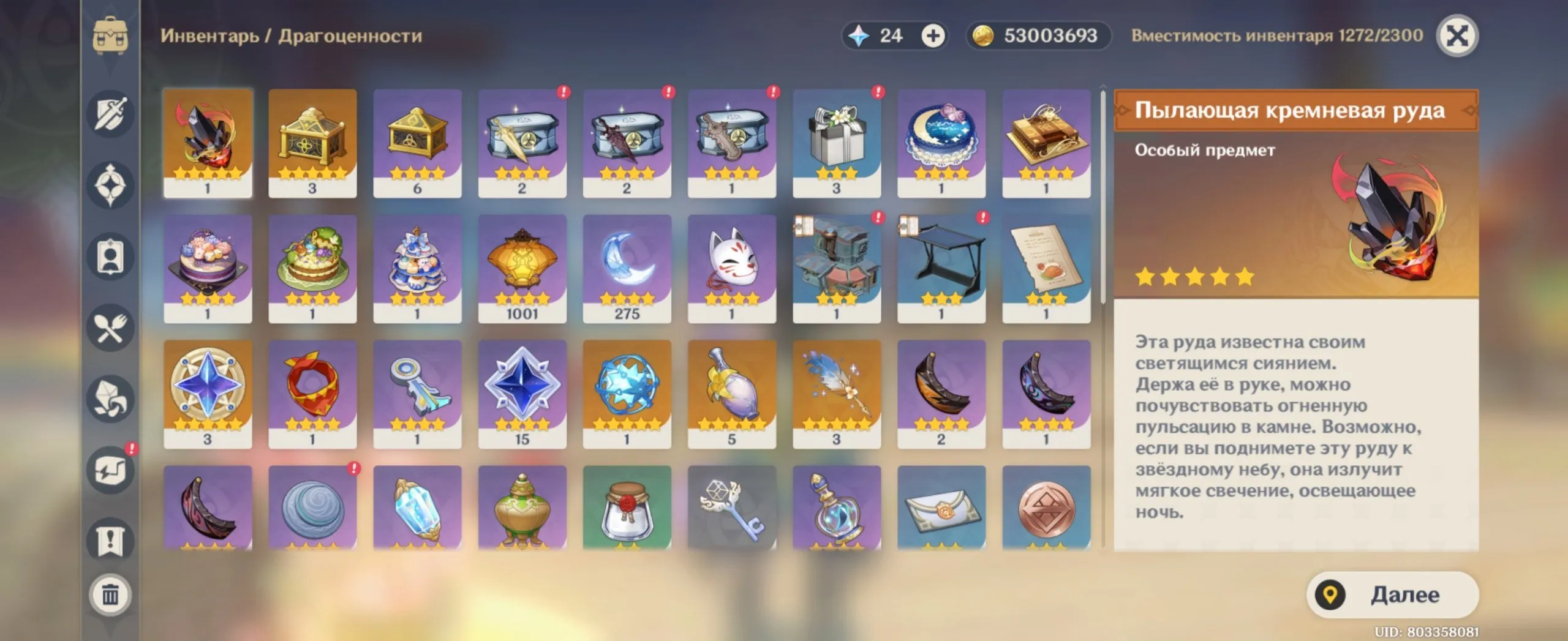 GI1129 High-end dual account with Arlecchino, Furina, Neuvillette, Raiden Shogun, Zhongli, Venti, Ganyu, Kamisato Ayaka, Nahida, Alhaitham