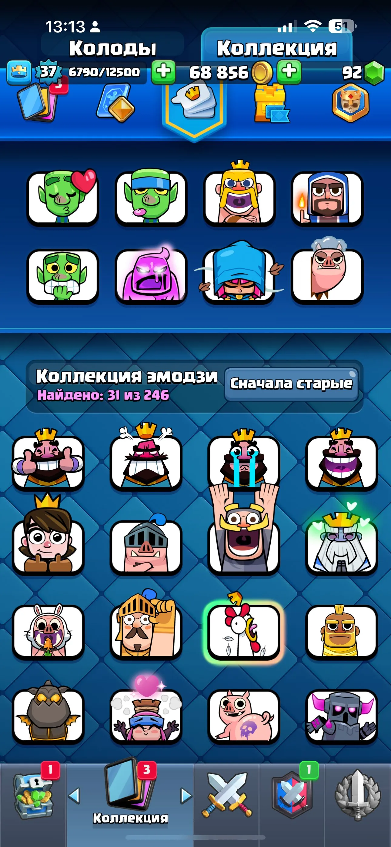 CR700 BY MAIL 6 Evolutions 7500 Trophies Level 37 22 Legendaries 118 Cards 68k Gold 92 Gems Free Name Change