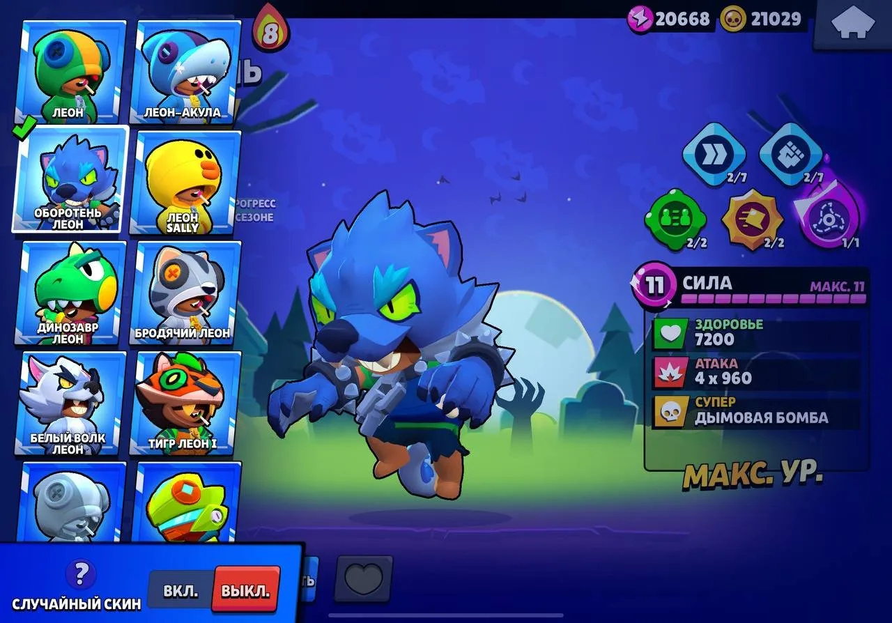 ✧・゚:*✧ 15% OFF ✧・゚:*✧ Final Cut Brawl Stars - 84700 Trophies, 97 Brawlers, 323 Skins, 40K Gems(#S61358951f) ✧・゚:*✧