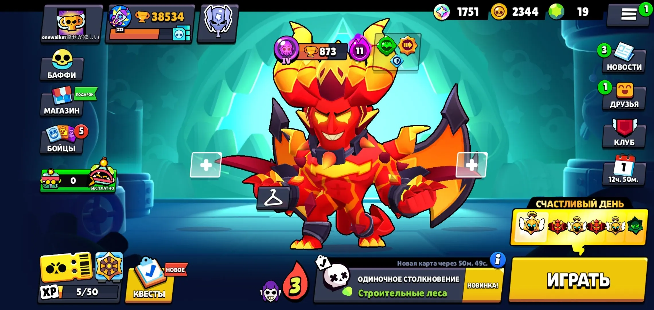 ✧・゚:*✧ 15% OFF ✧・゚:*✧ Now or Never Brawl Stars - 66042 Trophies, 91 Brawlers, 184 Skins, 5 Hypercharged(#S51414409f) ✧・゚:*✧