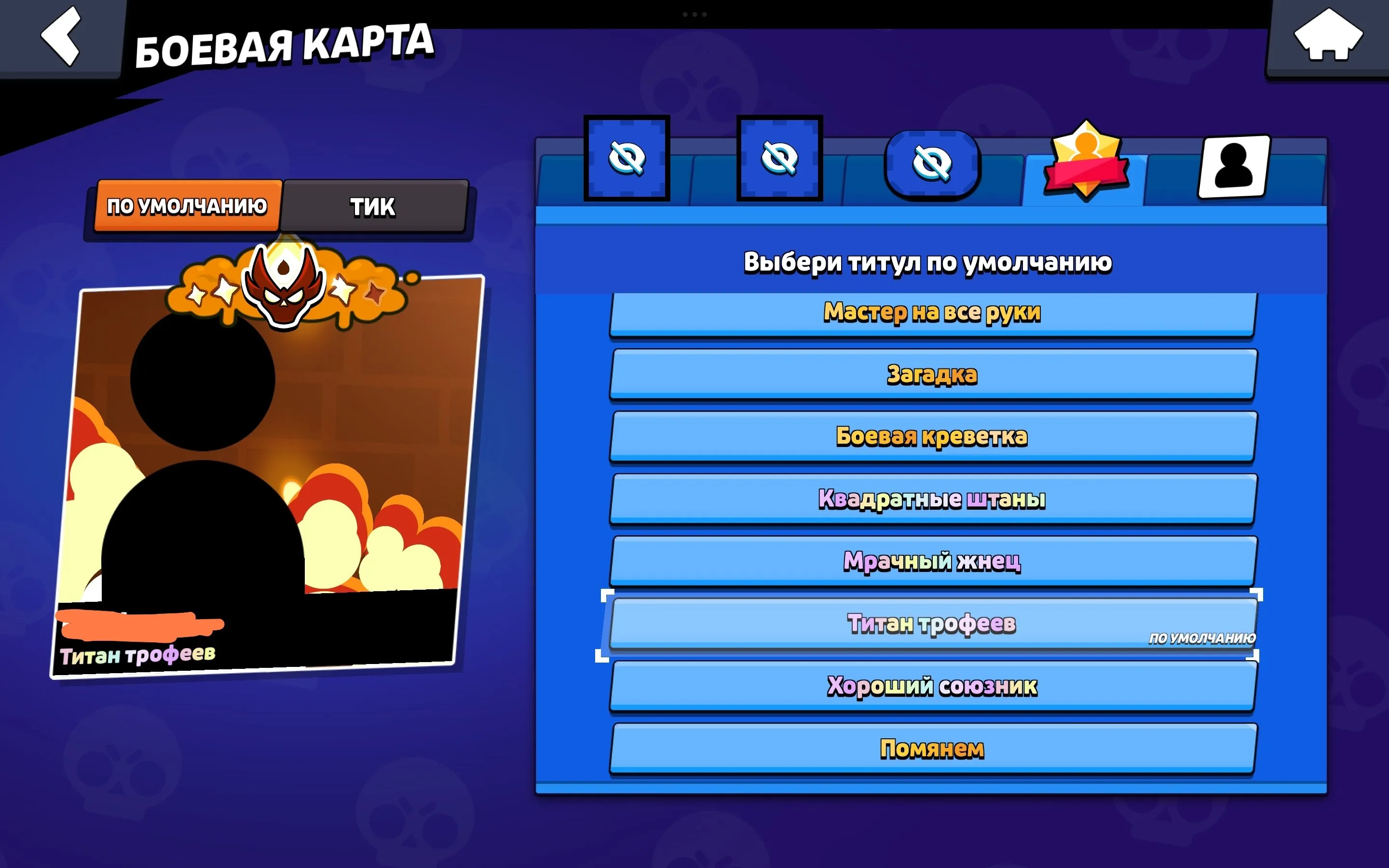 ✧・゚:*✧ 15% OFF ✧・゚:*✧ don’t miss out Brawl Stars - 98/98 Brawlers, 90 Maxed, 1k Gems, 100k Blings, 5 BP(#S57260290f) ✧・゚:*✧