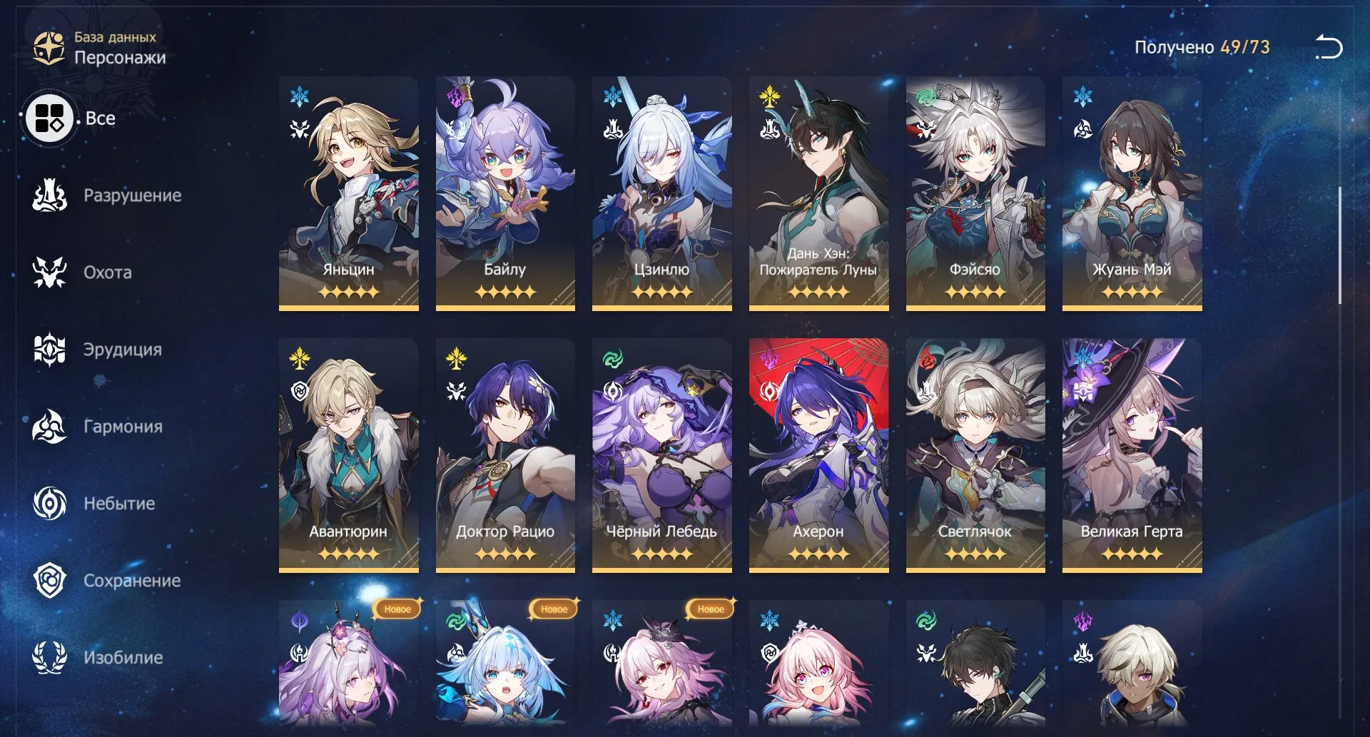 ZZZ2 // Complete Triple Account: Full Upgraded Genshin + Honkai Star Rail + ZZZ Legendary Heroes, High Ranks, Rare Skins & Items