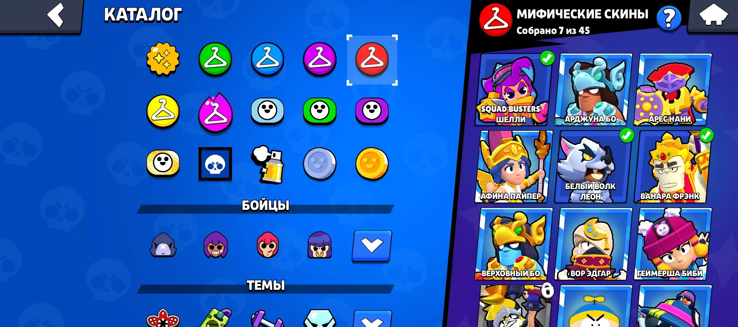 BS1785 30000 trophies 86 of 97 brawlers 24 power level 11 about 30 hypercharge huge 182 rare super rare epic mythic legendary skins including (G).