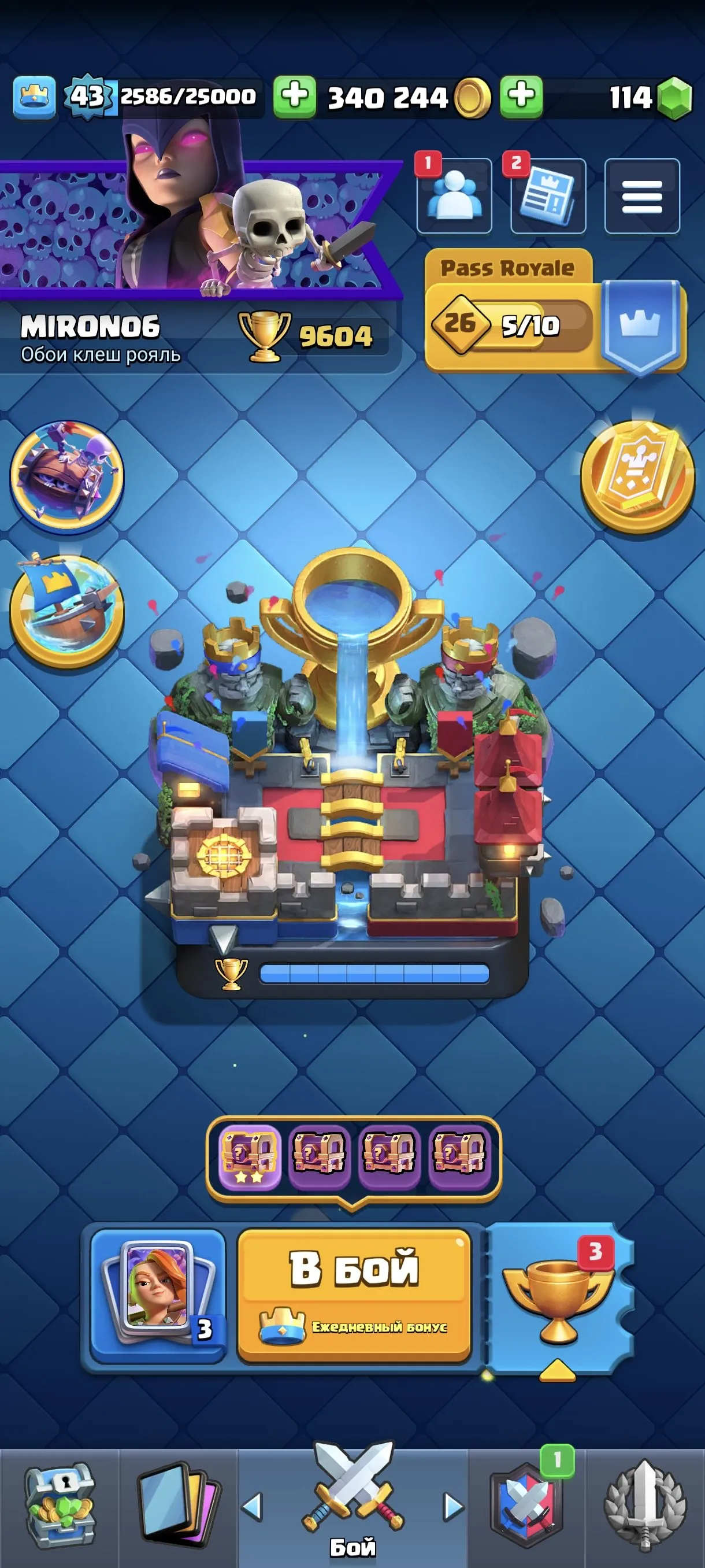 CR553 MAXED MAP LVL 15 star 43 King Level 9604 Trophies 120/121 Cards 21 Legendary 9 Evolutions 9 Tower Skins 47 Emotes