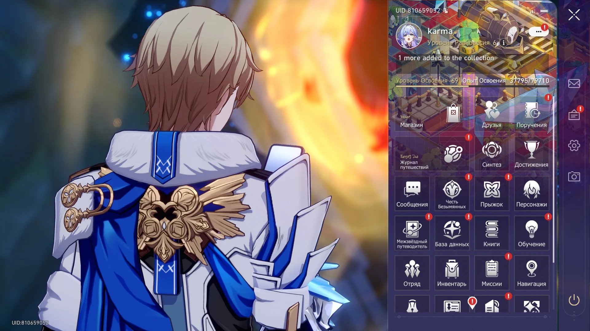 GI1339 Gan Yu level 90, Raiden Shogun, Zhongli, Venti, Saino, Ayaka And Honkai Star Rail