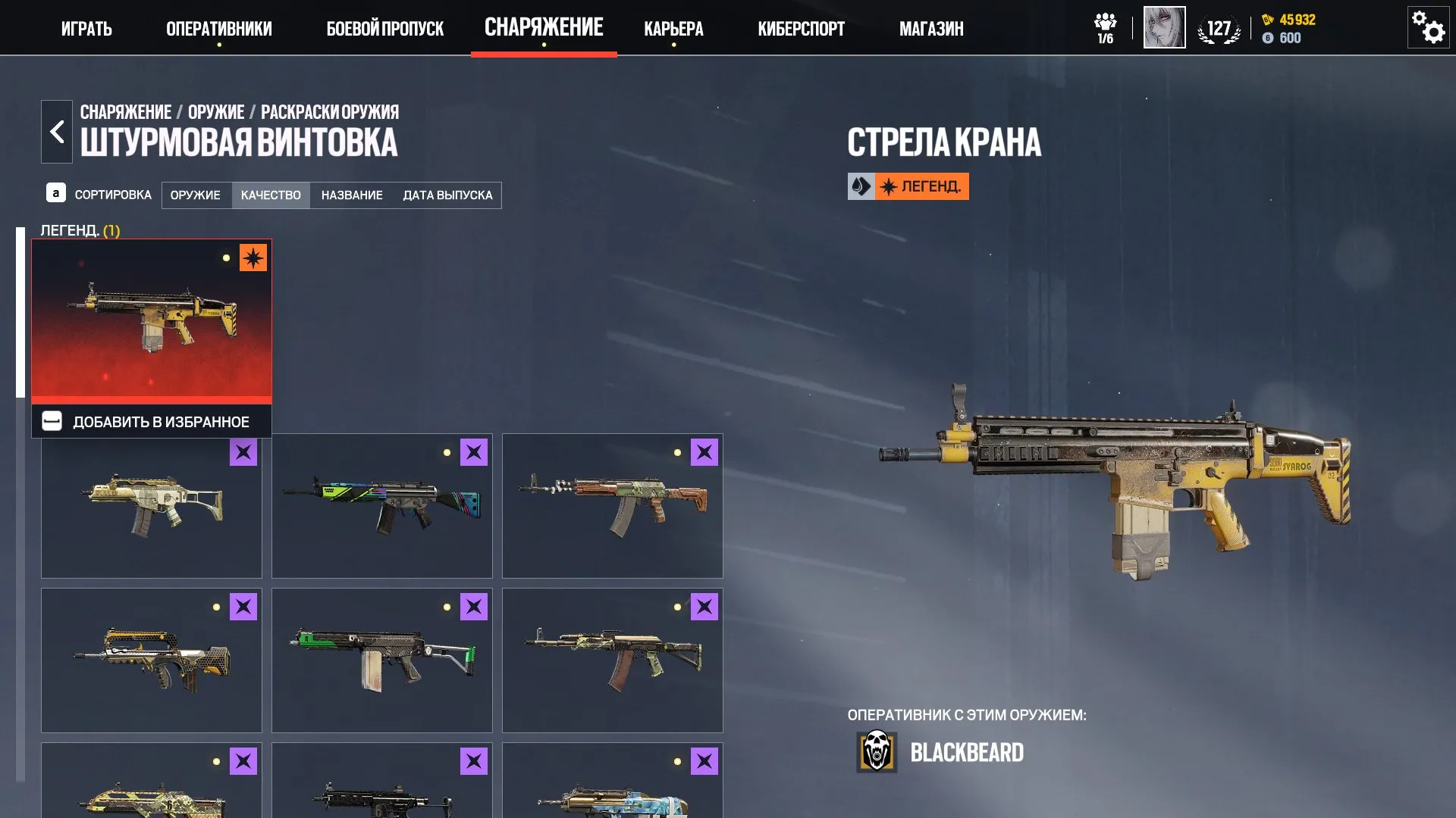 ✧･ﾟ:*✧ 15% OFF ✧･ﾟ:*✧ Boom! 70% Off Tom Clancy's Rainbow Six Siege - Level 127, 63 Operators, 99 Skins, Universal 4(#E45283058f) ✧･ﾟ:*✧