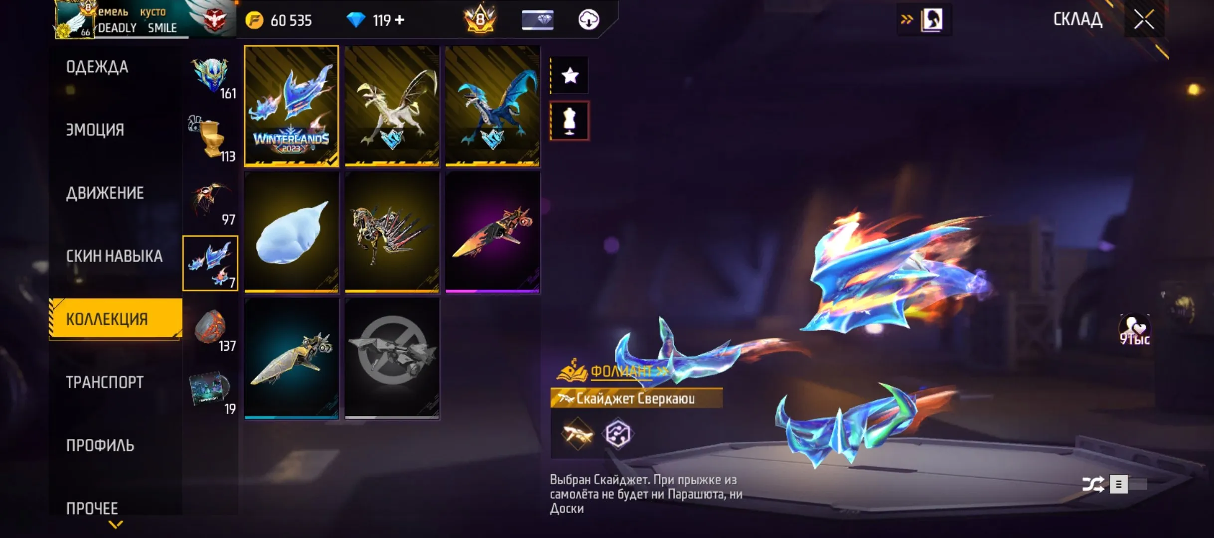 "✧･ﾟ:*✧ 15% OFF ✧･ﾟ:*✧ Your Wallet's MVP Free Fire Accounts - Level 66, 8 Prime, (#E51891815f) ✧･ﾟ:*✧"