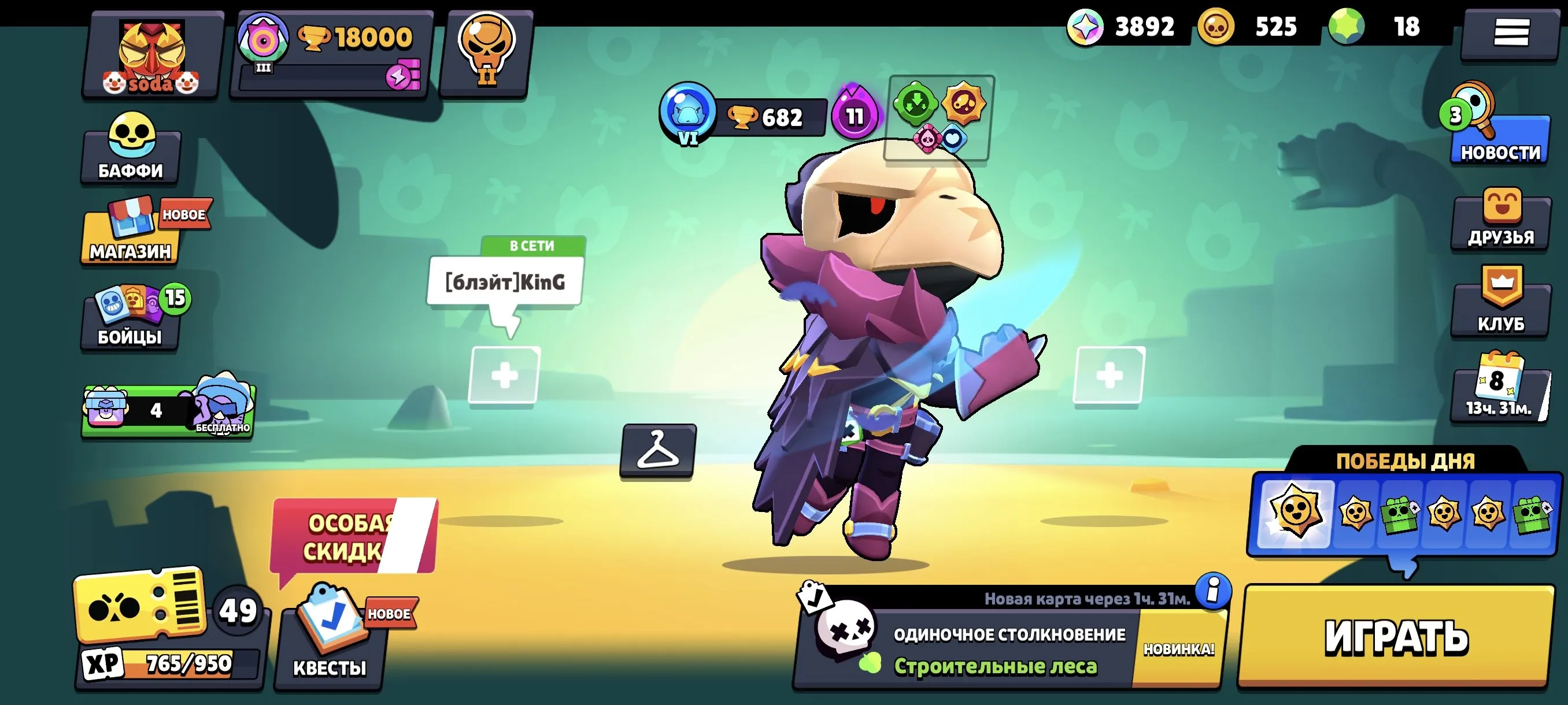 CR635 Arena 19 Level 37 7105 Trophies 121 Cards 21 Legendary 5 Evolutions 33 Emotes Pass Royale King Tower Max Cards Level 14+