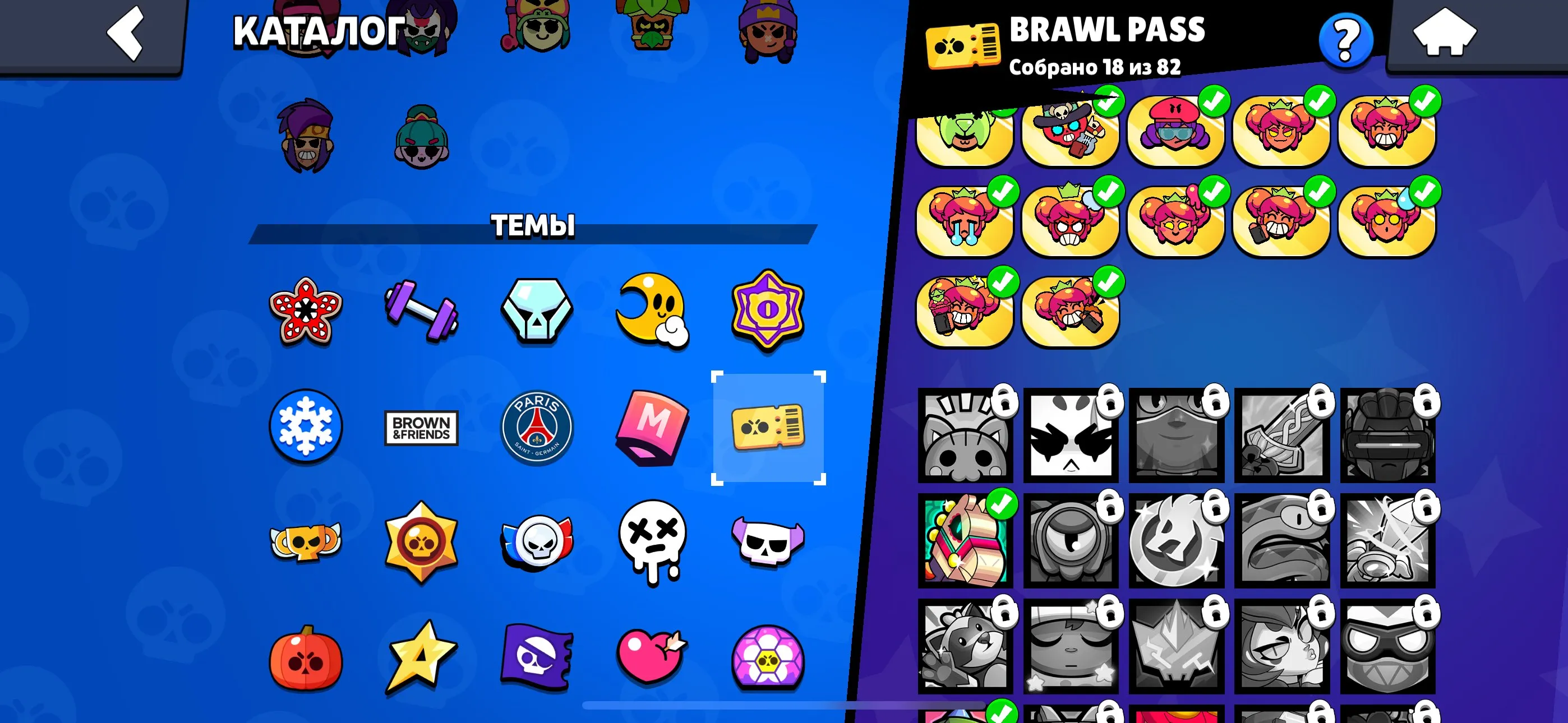 ✧･ﾟ:*✧ 15% OFF ✧･ﾟ:*✧ Today’s Exclusive Brawl Stars Accounts - 87 Brawlers, 48919 Trophies, 13 Hypercharges, 17 Max Power(#S35018100f) ✧･ﾟ:*✧