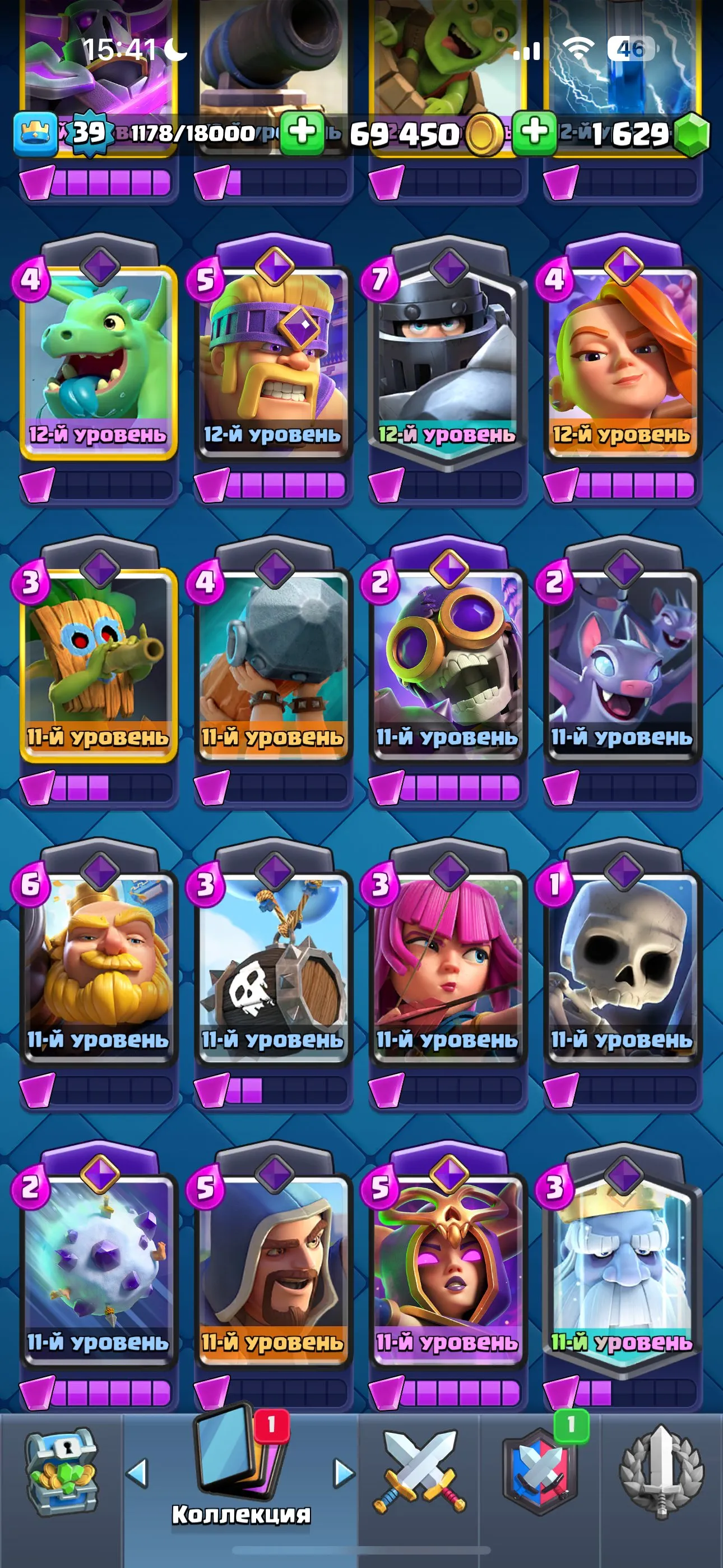 CR655 Arena 19 Level 39 7013 Trophies 117 Cards 22 Legendaries 1629 Gems 69000 Gold 5 Evolutions Max King Tower Level 14 Cards 271 Emotes