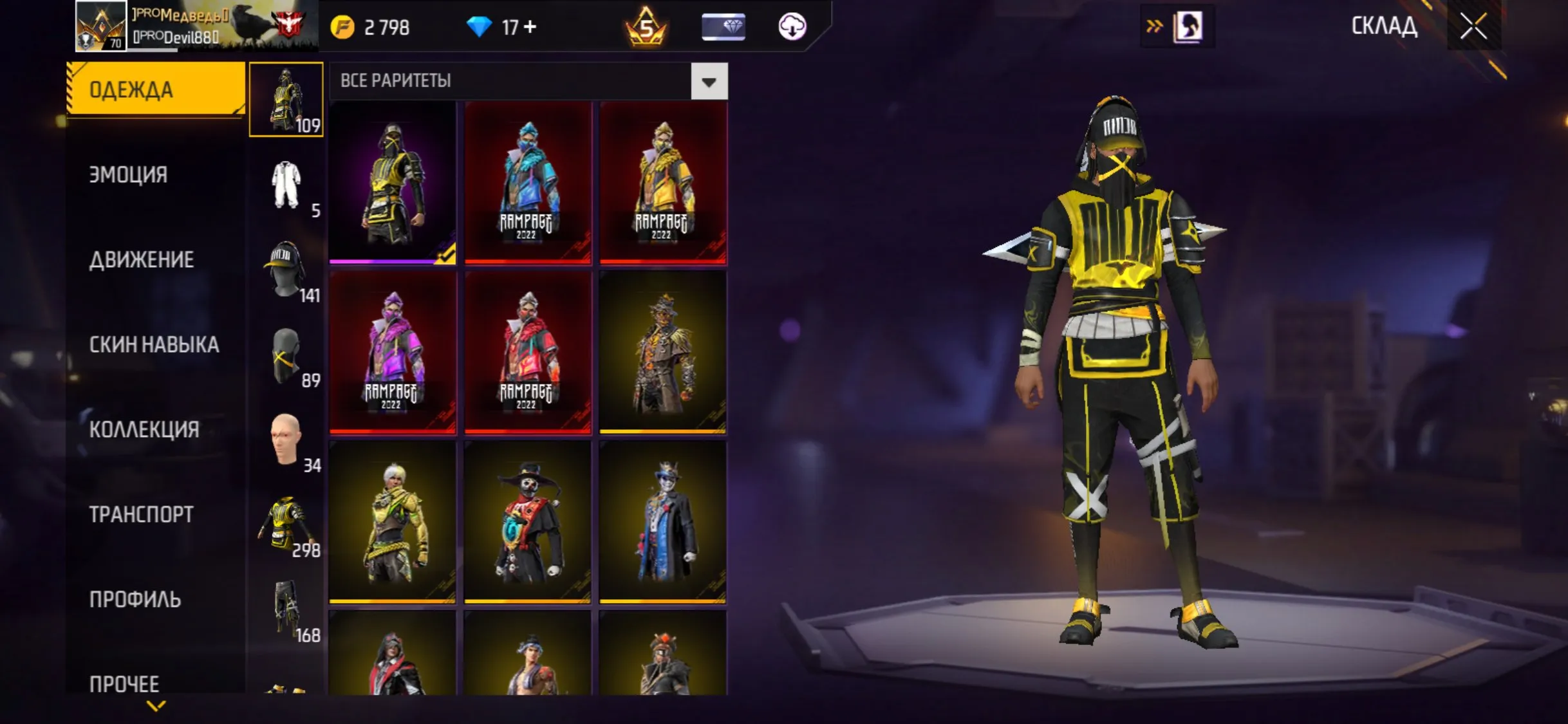 ✧・゚:*✧ 15% OFF ✧・゚:*✧ Time’s Running Hot Free Fire Account - Level 70, Master Rank, Many Donations(#E23145601f) ✧・゚:*✧