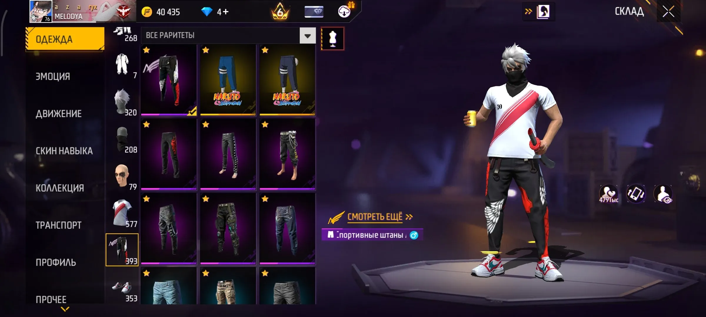 ✧・゚:*✧ 15% OFF ✧・゚:*✧ Just Released |Free Fire - Heroic Rank, 550+ Tops, 2 Evo items, VK Linked(#E57050641f) ✧・゚:*✧