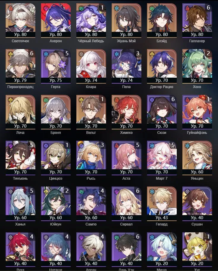 GI1245 13 leg Furina Navia Raiden Harlequin Ayaka Sigewinne Multi GI HSR Many 5star Weapons Light Cones (G)