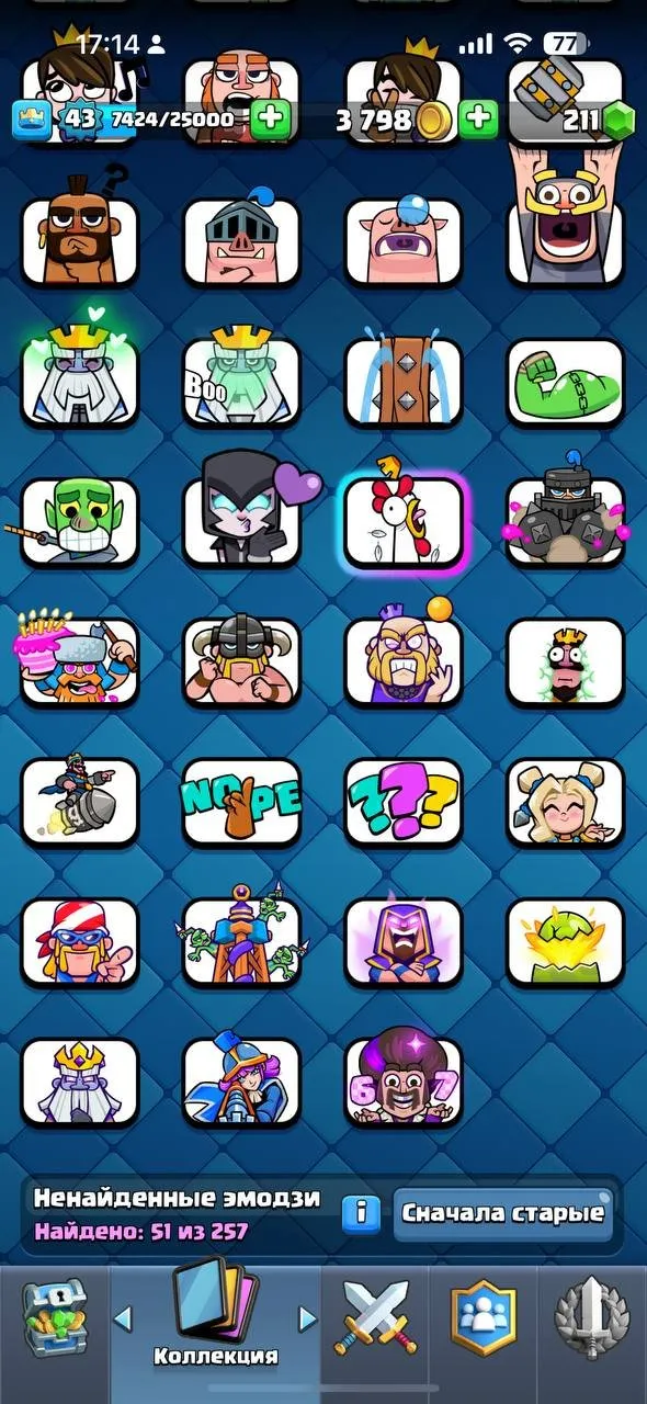 CR609 9206 trophies star 12 Evolutions star 118 cards star 20 Legendary cards star 51 emotes star 4 tower skins star Goblin sad emoji star name change