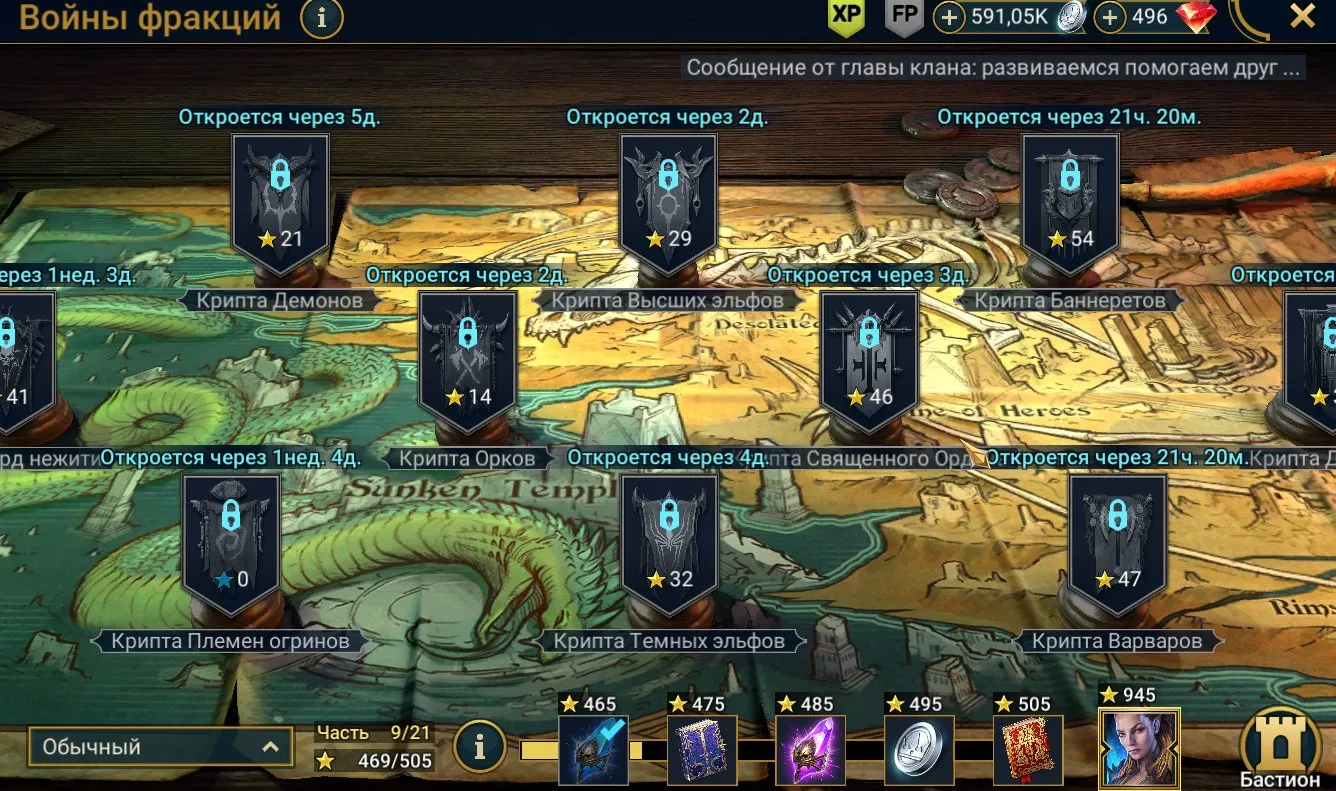 ✧･ﾟ:*✧ 15% OFF ✧･ﾟ:*✧ Fire Sale Raid: Shadow Legends - Level 60, 1 Mythical Champion(#E59128657f) ✧･ﾟ:*✧