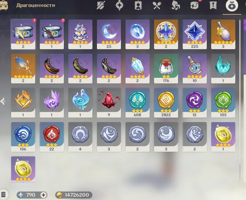 GI1382 High AR55 Lumine | Harlequin, Clorinda, Bai Zhu, Ye Lan, Shen He, Qi Qi, Jean and Tighnari, plus 4 legendary weapons