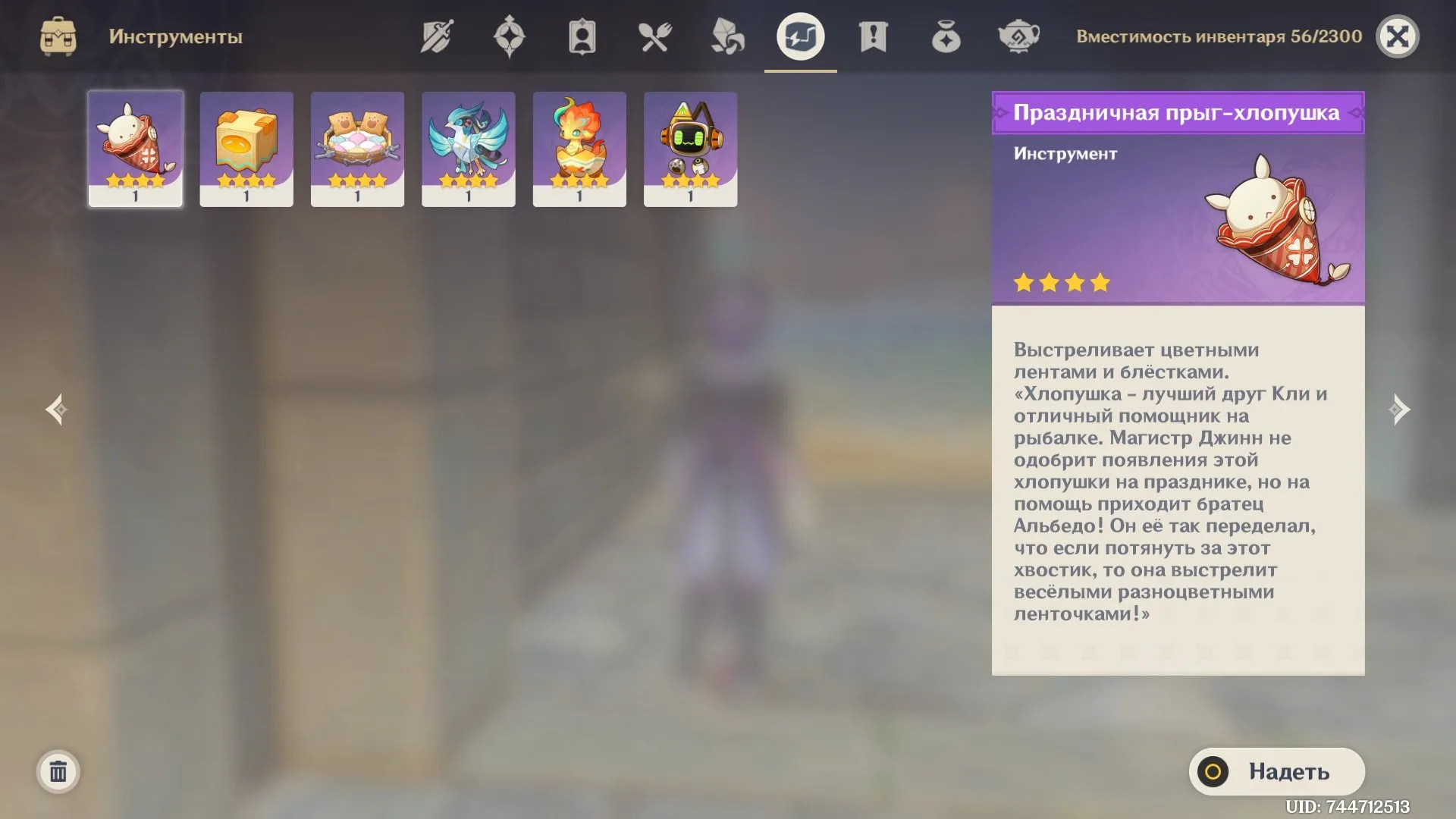 GI1395 Durin + Tignari + Ke Qing + Mizuki Starter AR5 Europe 