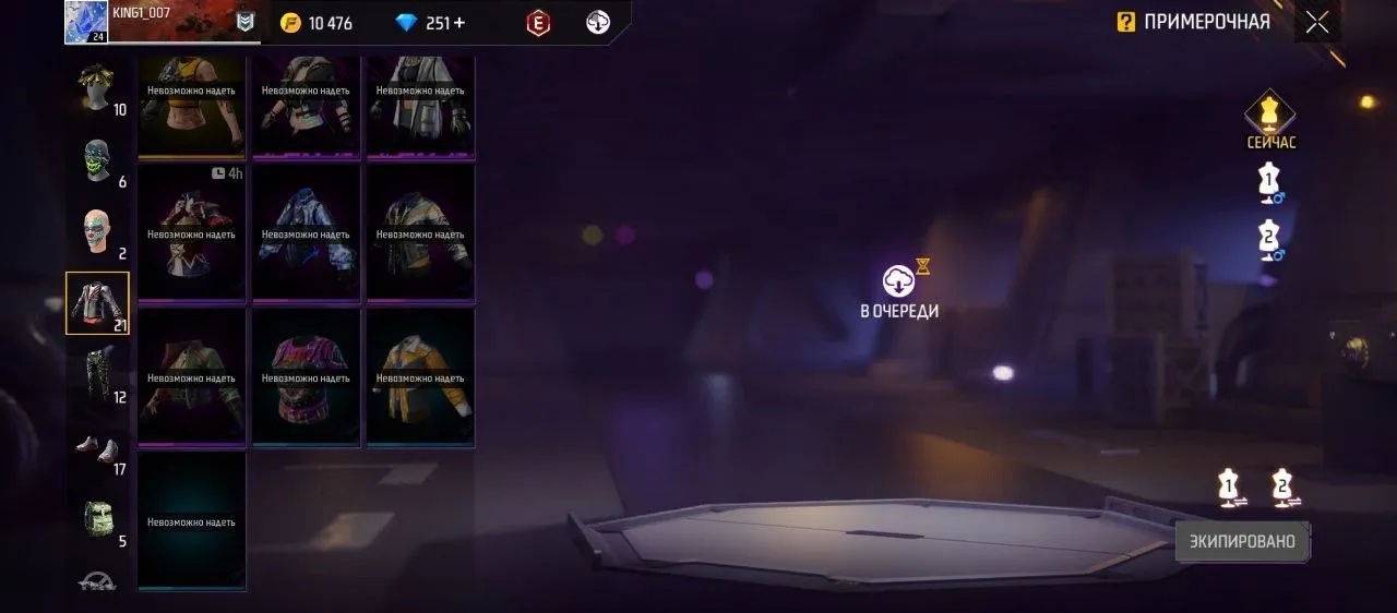 ✧・゚:*✧ 15% OFF ✧・゚:*✧ Price Gone Nuts Free Fire Account - Level 24, 5 Pets, 251 Diamonds, 10k Coins, Silver Rank(#E38680894f) ✧・゚:*✧