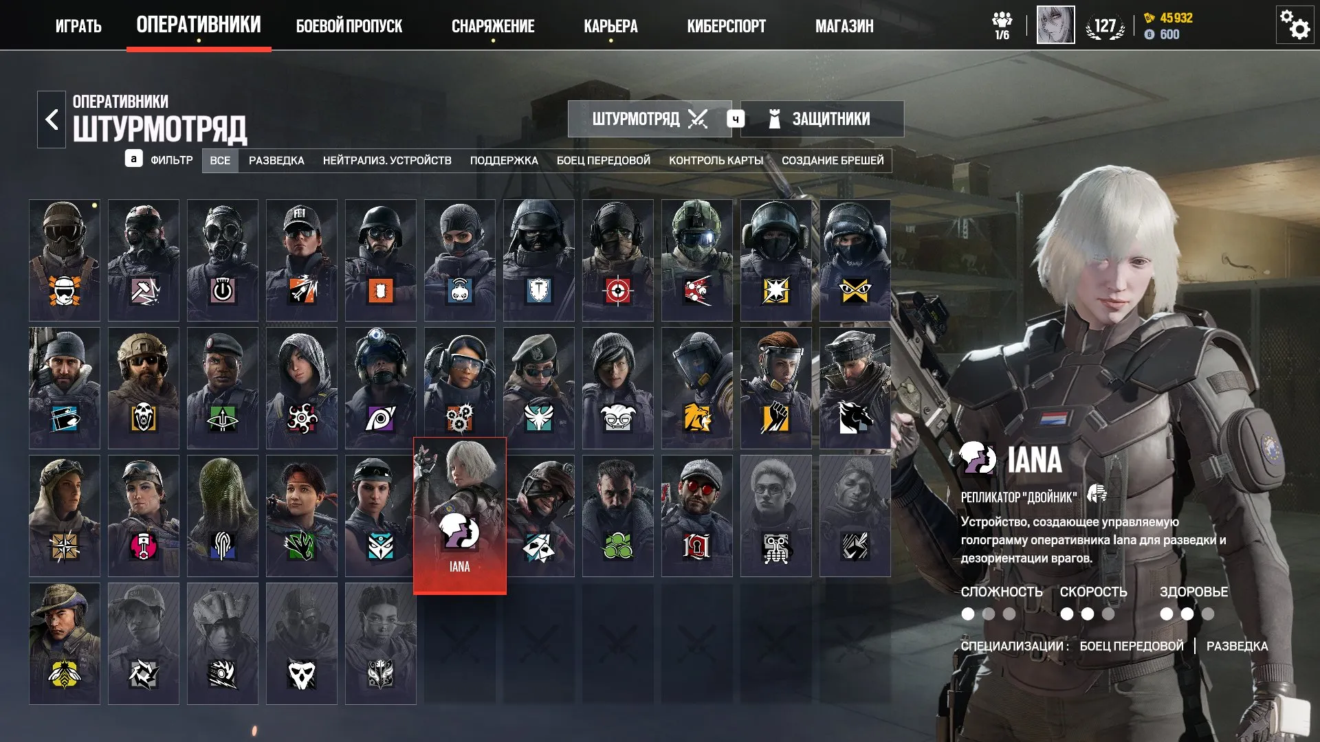 ✧･ﾟ:*✧ 15% OFF ✧･ﾟ:*✧ Boom! 70% Off Tom Clancy's Rainbow Six Siege - Level 127, 63 Operators, 99 Skins, Universal 4(#E45283058f) ✧･ﾟ:*✧