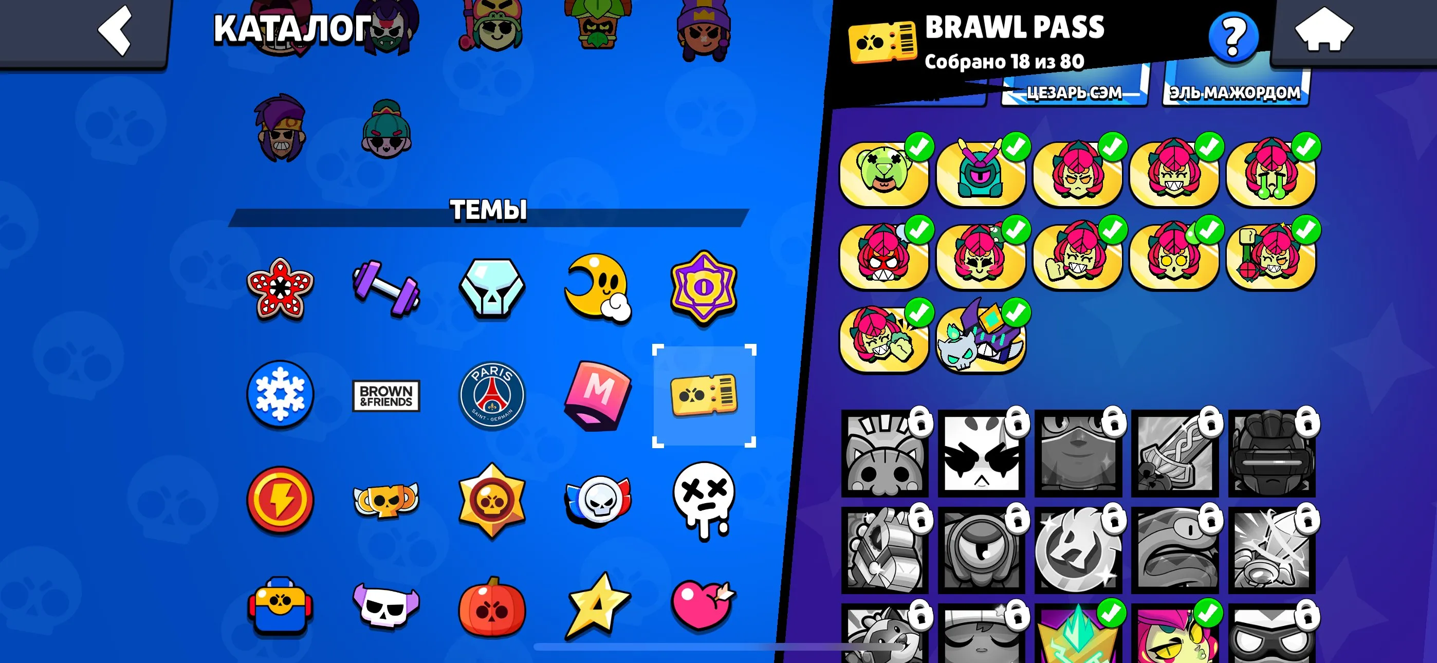 ✧・゚:*✧ 15% OFF ✧・゚:*✧ Deal Secured Brawl Stars Accounts - 84 Brawlers, 43757 Trophies, 15 Hypercharges(#S35040924f) ✧・゚:*✧