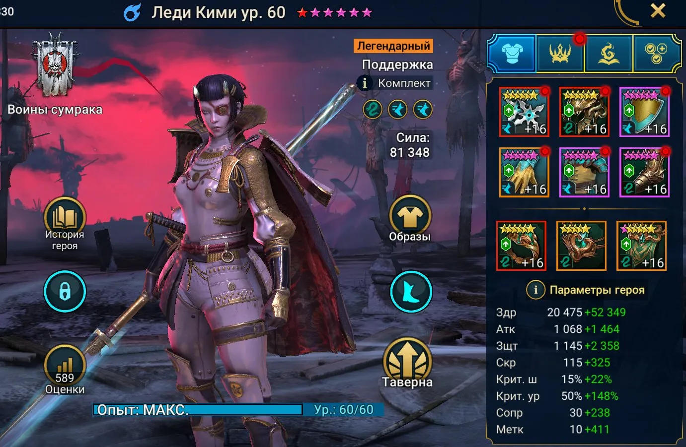 ✧･ﾟ:*✧ 15% OFF ✧･ﾟ:*✧ Offer Valid Now Raid: Shadow Legends - 27kk Power, 5 Mythical, 260 Legendary, Level 100(#E61049664f) ✧･ﾟ:*✧