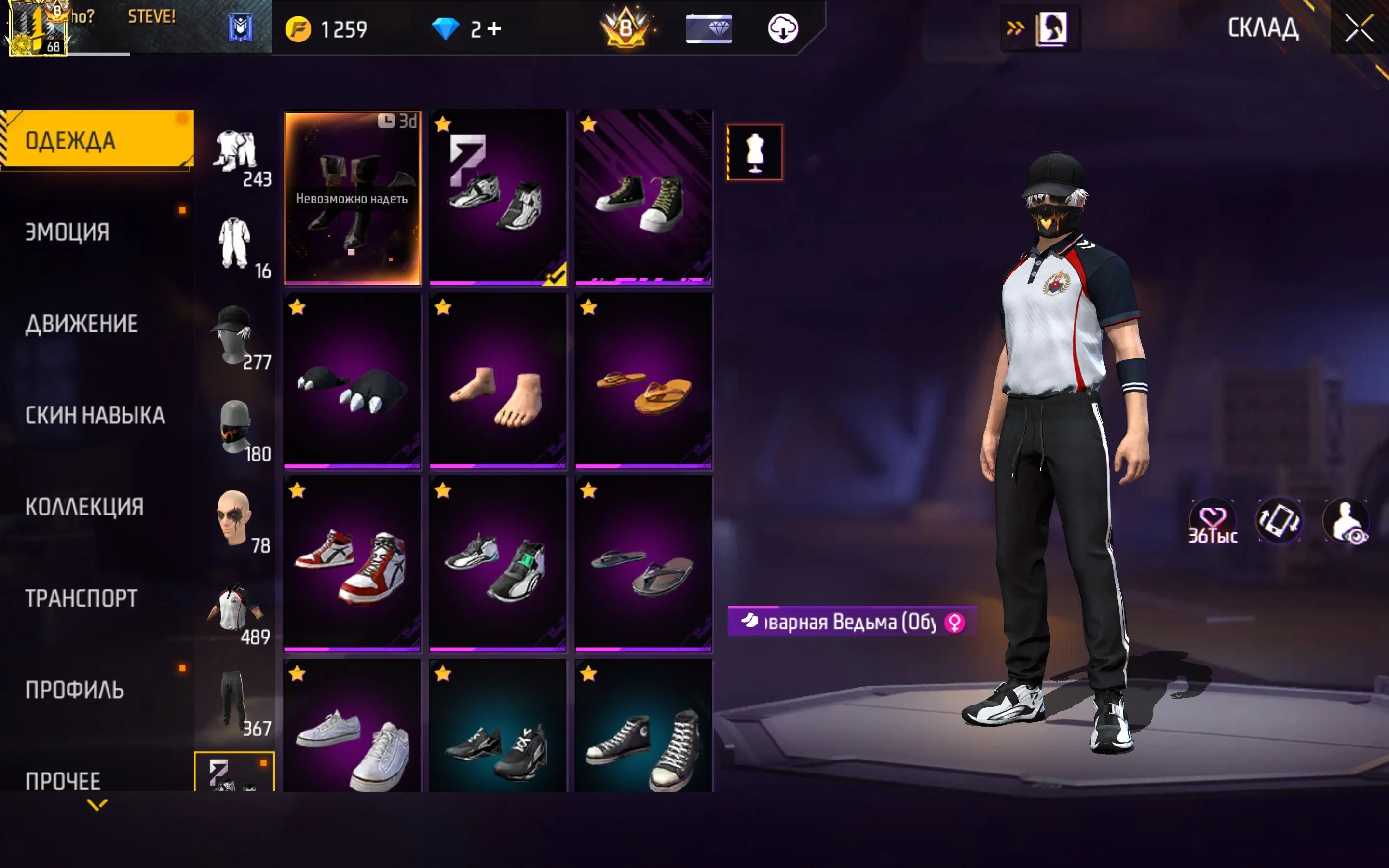 ✧･ﾟ:*✧ 15% OFF ✧･ﾟ:*✧ Tap Fast or Cry Later Free Fire Account - Diamond Rank, Level 68, Facebook/VK Bind(#E50616847f) ✧･ﾟ:*✧