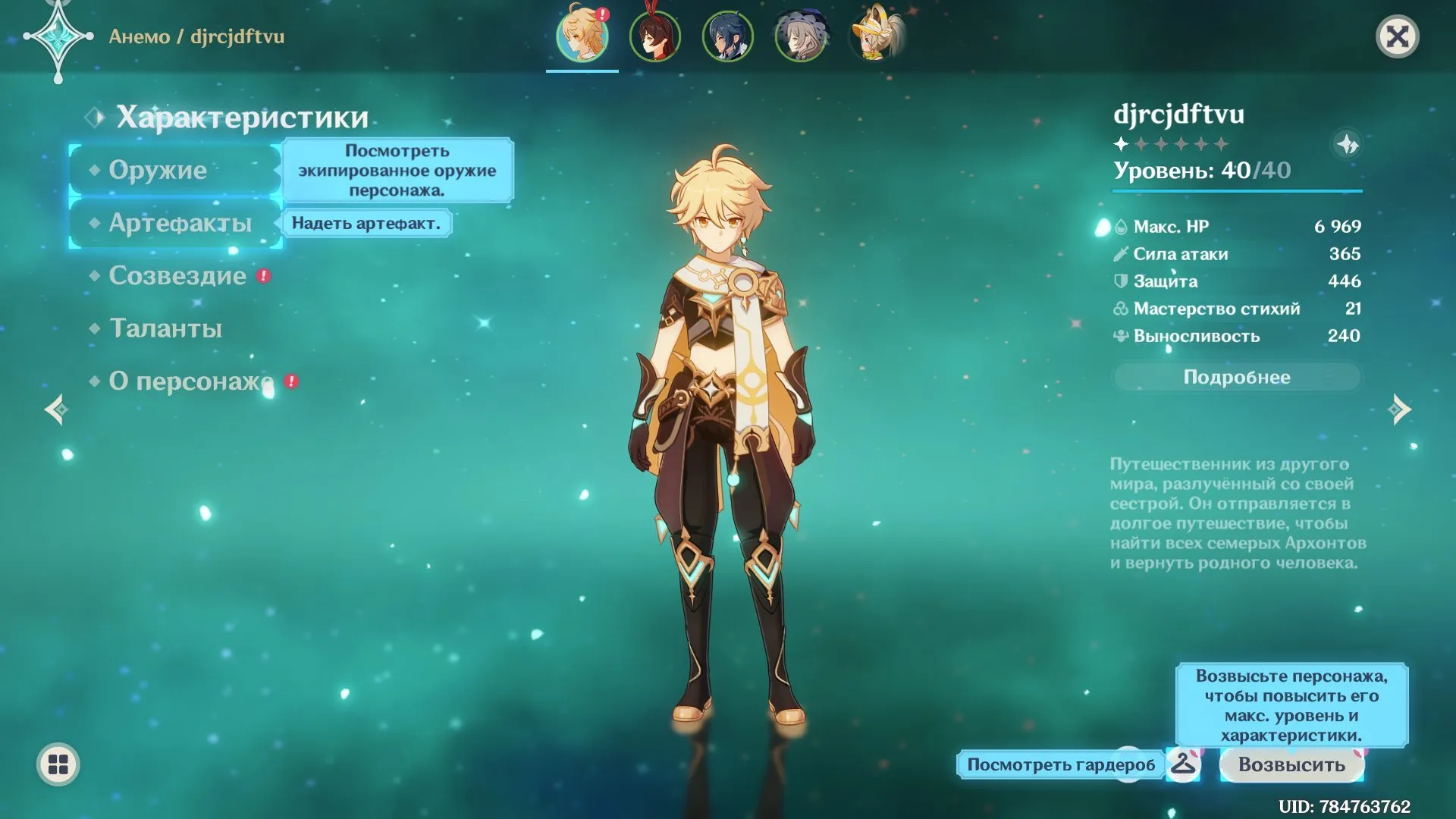 GI1328 90000+ Primogems Not Rolled AR55 Lumine Europe