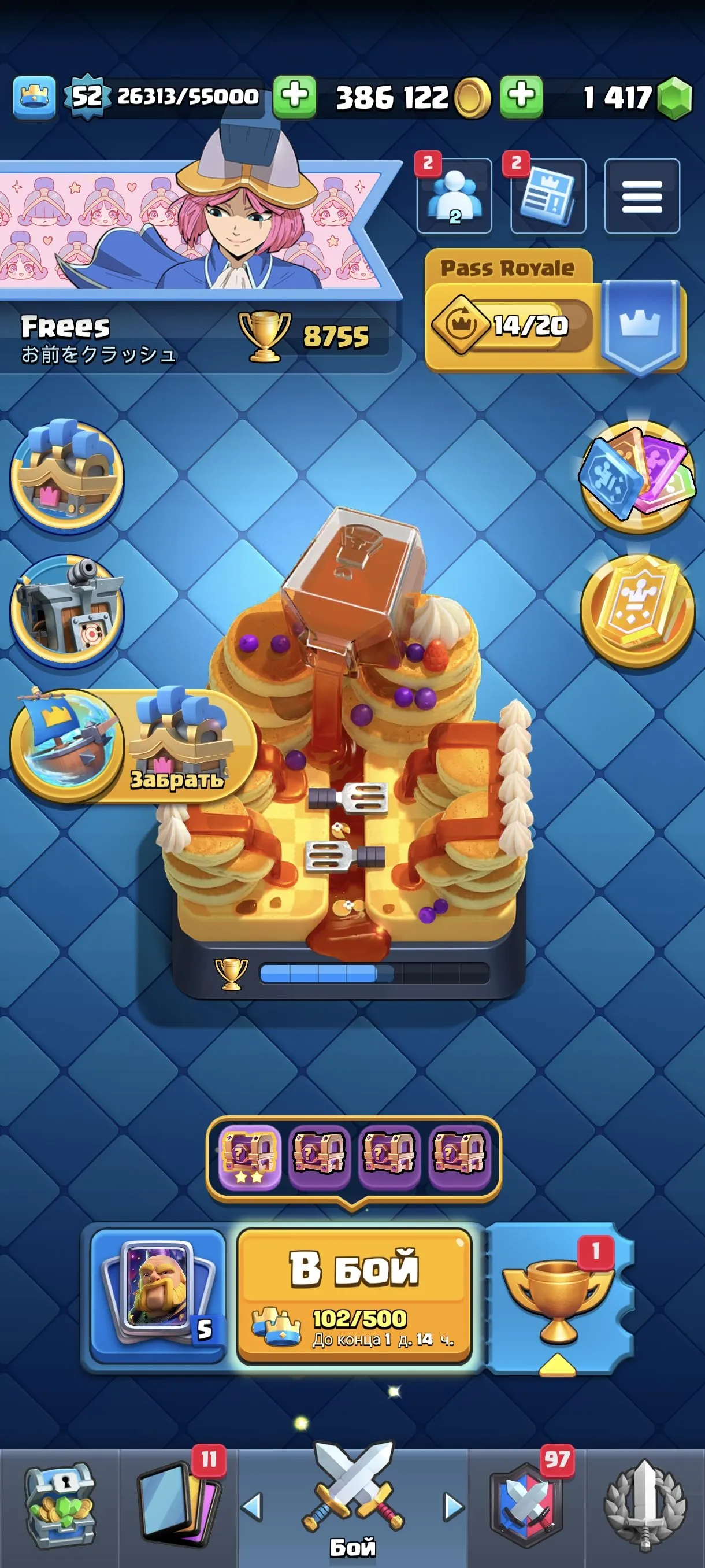 CR631 Level 52 Arena 22 8755 Trophies 119 Cards 20 Legendary 1400 Gems 37 Emotes 6 Tower Collections Max King Tower Level 16