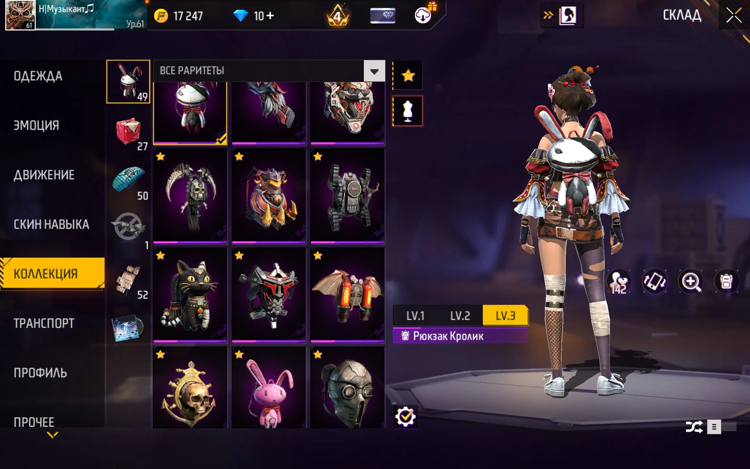 ✧･ﾟ:*✧ 15% OFF ✧･ﾟ:*✧ Smart Choice, Smart Price Free Fire - Level 61, Bronze Rank, Old Items, 1-17 Passes(#E60197716f) ✧･ﾟ:*✧