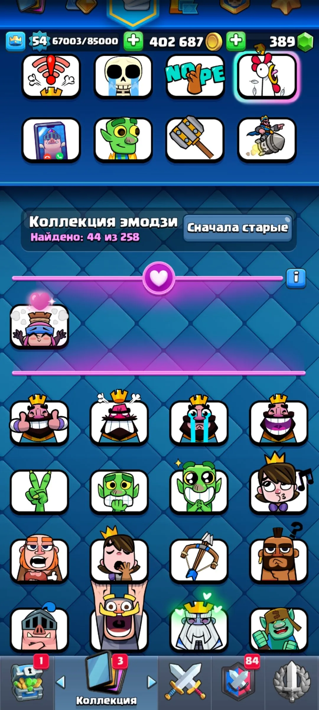 CR558 Lumberlove Cabin Arena 25 star FAT account 10000 trophies 13 Evolutions 1 level 16 3 level 15 cards 44 Emotes Pass Royale purchased