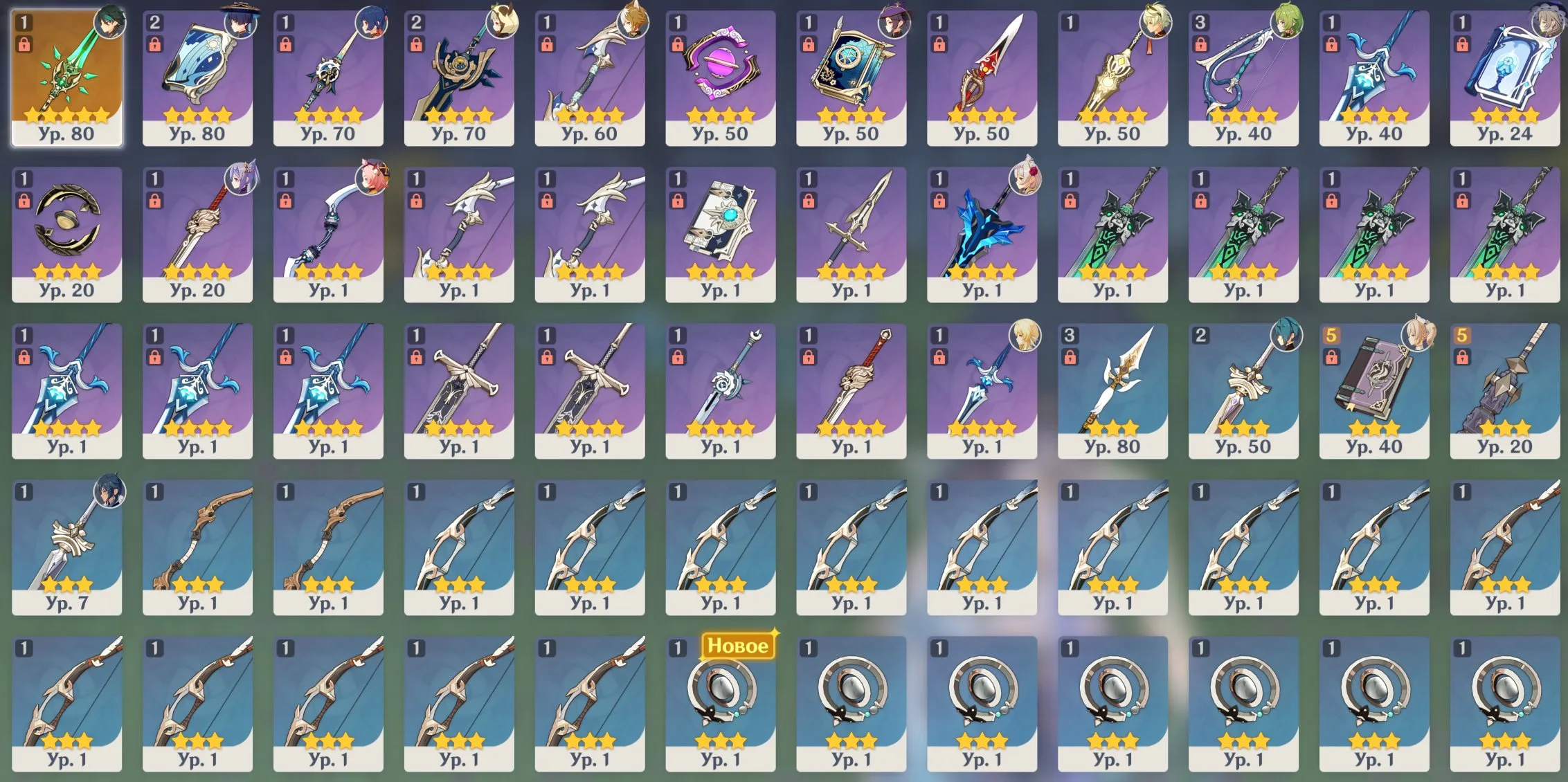 GI1112 Xiao Jade Kite Wanderer Itto Ke Qing Jinn strong artifacts many fragile resin and resources Lumine AR47 6 legendary (G)