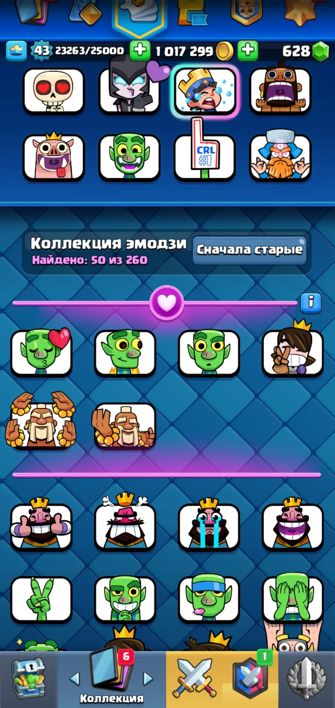 CR541 7 EVO, 2 Level 15 Cards, 6 Towers, 50 Emotes, 10000 Trophies, 120/121 Cards