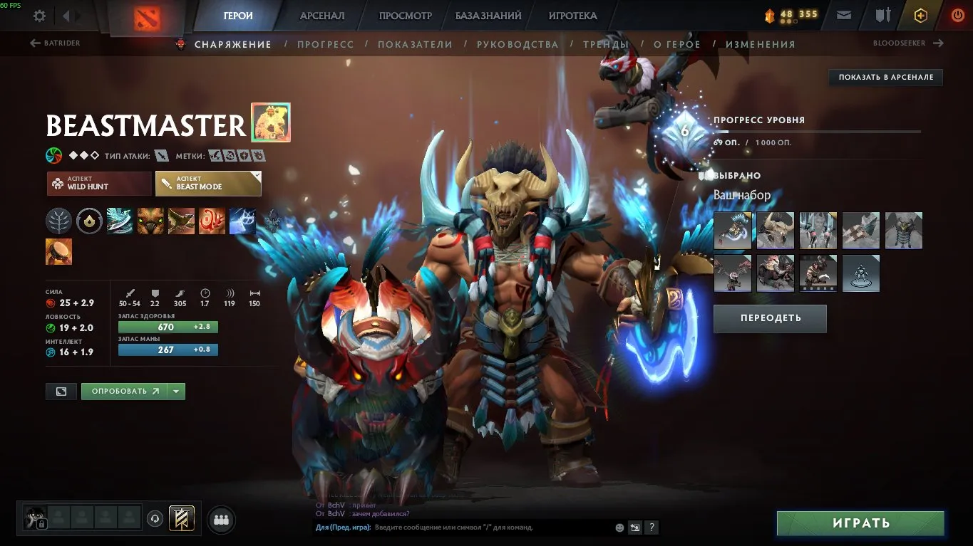 ✧･ﾟ:*✧ 15% OFF ✧･ﾟ:*✧ Let’s Go Shopping! Dota 2 Account - 6700 Hours, 12-Year Service, Arcana Pudge, Dota Plus(#E64762325f) ✧･ﾟ:*✧