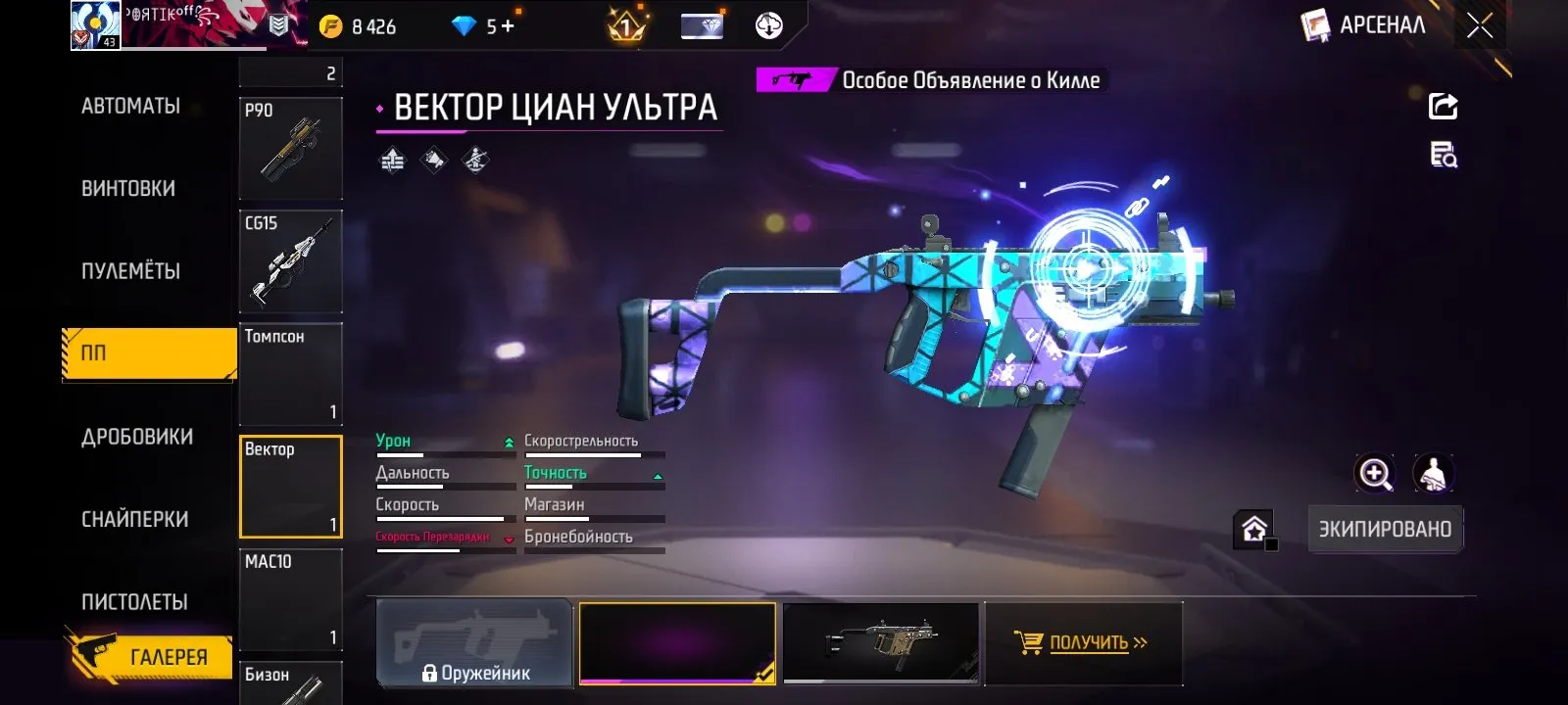 "✧・゚:*✧ 15% OFF ✧・゚:*✧ Beach Vibes, Bargain Prices Free Fire - Level 43, Bronze Rank, Old Account | Android END title with_limit: Free Fire - Level 43, Bronze Rank, Old Account | (#E62416174f) ✧・゚:*✧"