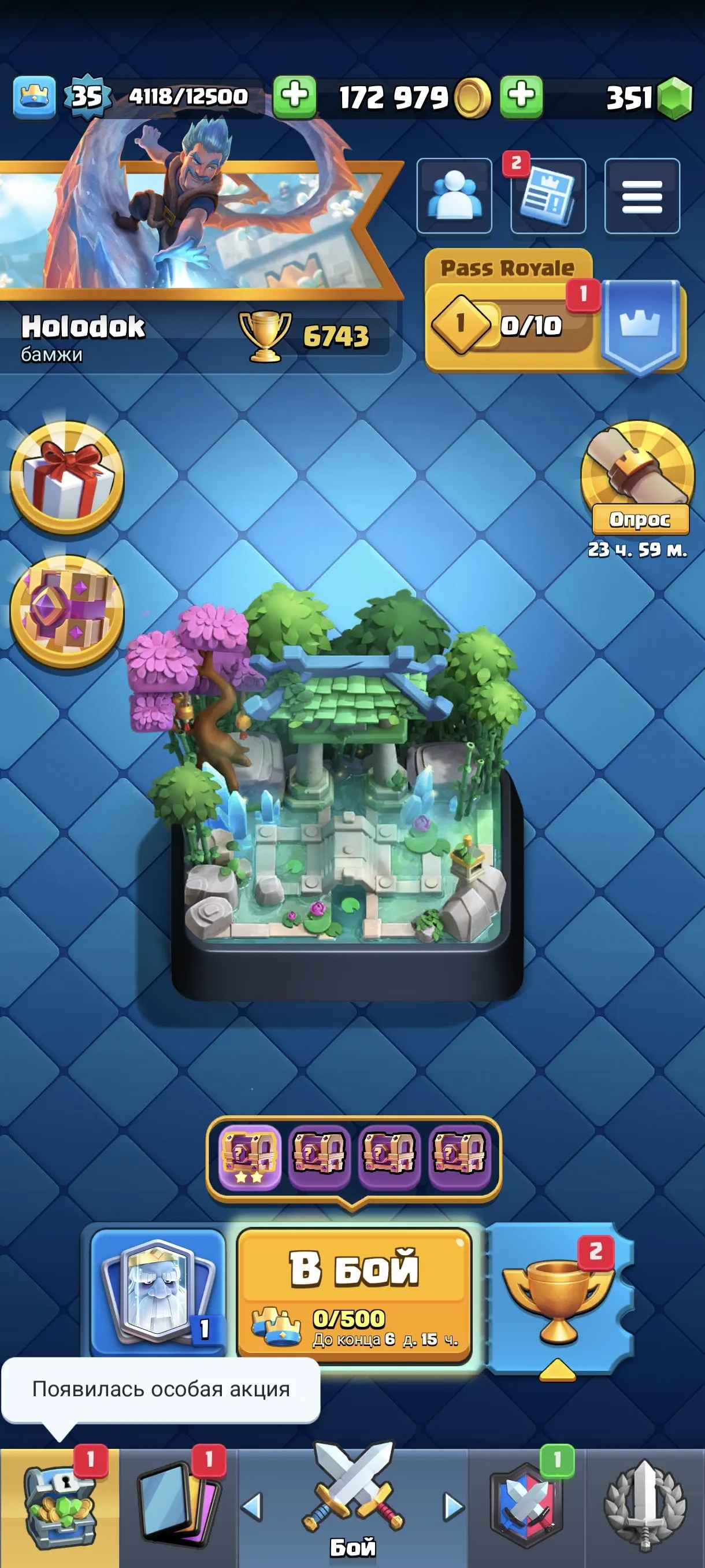 CR630 6743 cups high trophies, 2 level 14 cards, 18 legendary cards, 111 cards, 26 emotes, 351 gems, rich gold account
