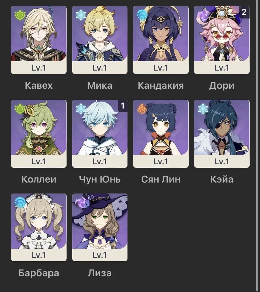 GI1588 Flins, Mizuki, Tighnari, Diluc, Lumine, many 4star roster, AR25 boosted account (G)