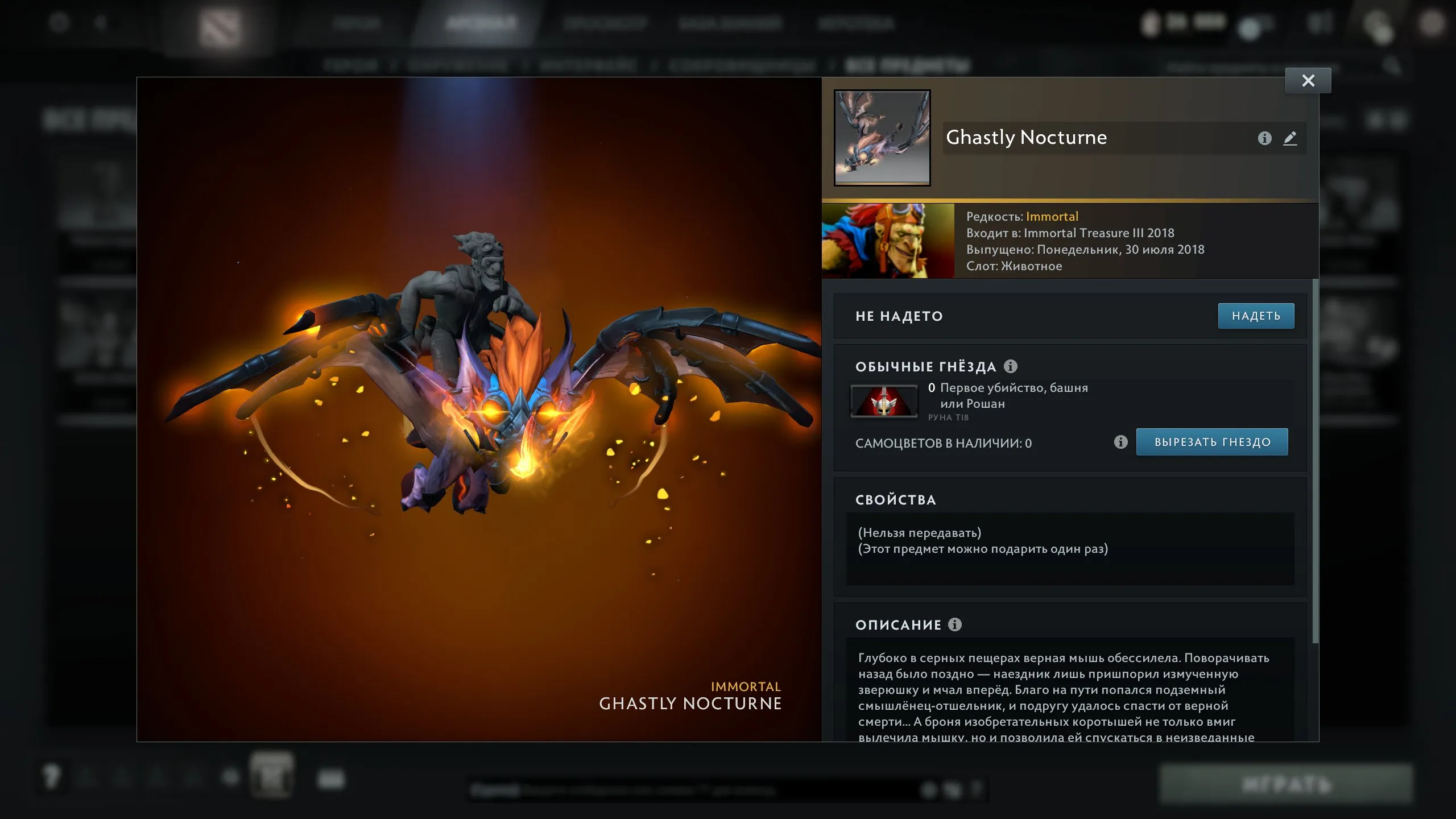 ✧・゚:*✧ 15% OFF ✧・゚:*✧ Gone in 3…2…1 Dota 2 - Personal Account, 175 Matches, Dota Level 22, Immortal MMR 11003(#E27969299f) ✧・゚:*✧