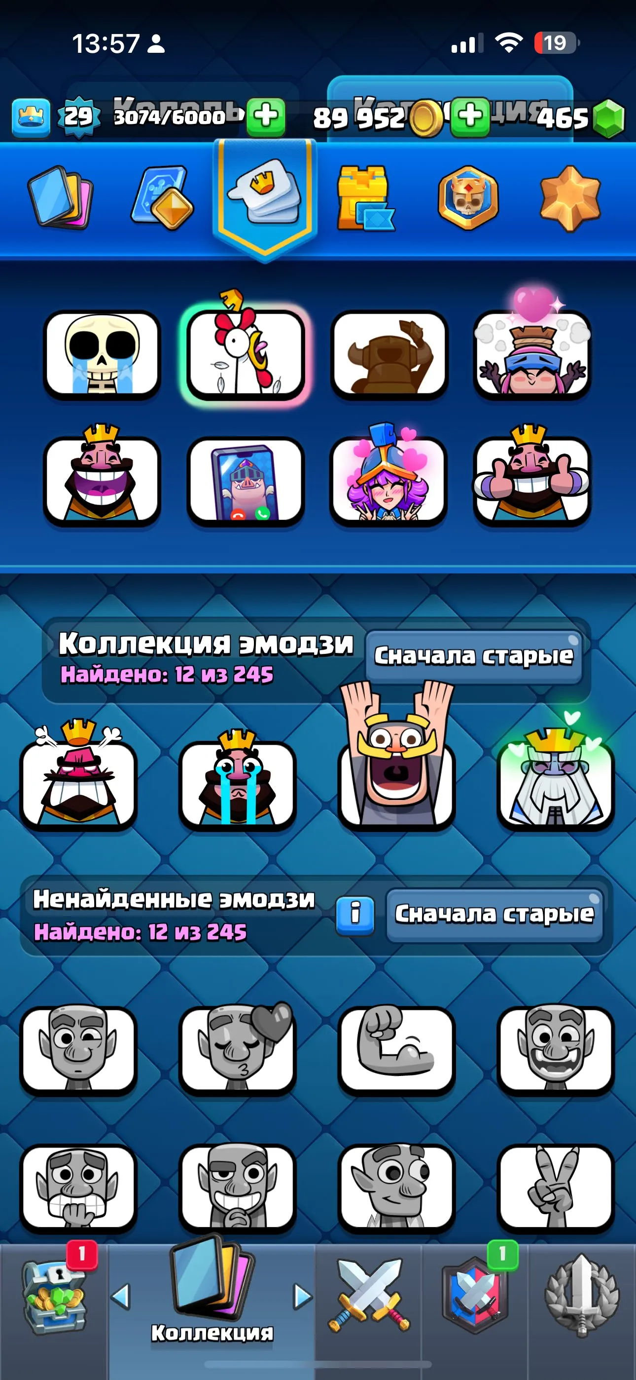 CR646 Arena 17 King Level 15 6263 Trophies 104 Cards 13 Legendaries 14 Max Cards 4 Evolutions 89k Gold 465 Gems Free Name Change