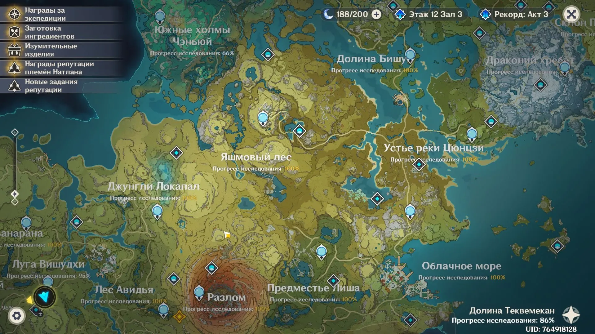 GI1155 Fully Explored AR52 Wriothesley + Raiden + Nahida + Mona with Signa, 10 Legendaries, High Resources, Linked Email 