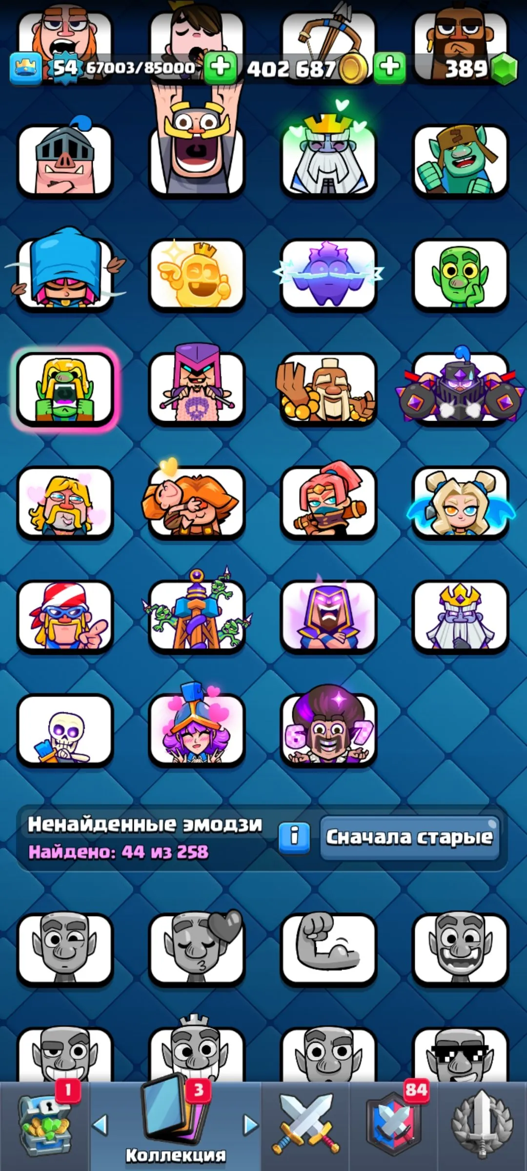 CR558 Lumberlove Cabin Arena 25 star FAT account 10000 trophies 13 Evolutions 1 level 16 3 level 15 cards 44 Emotes Pass Royale purchased